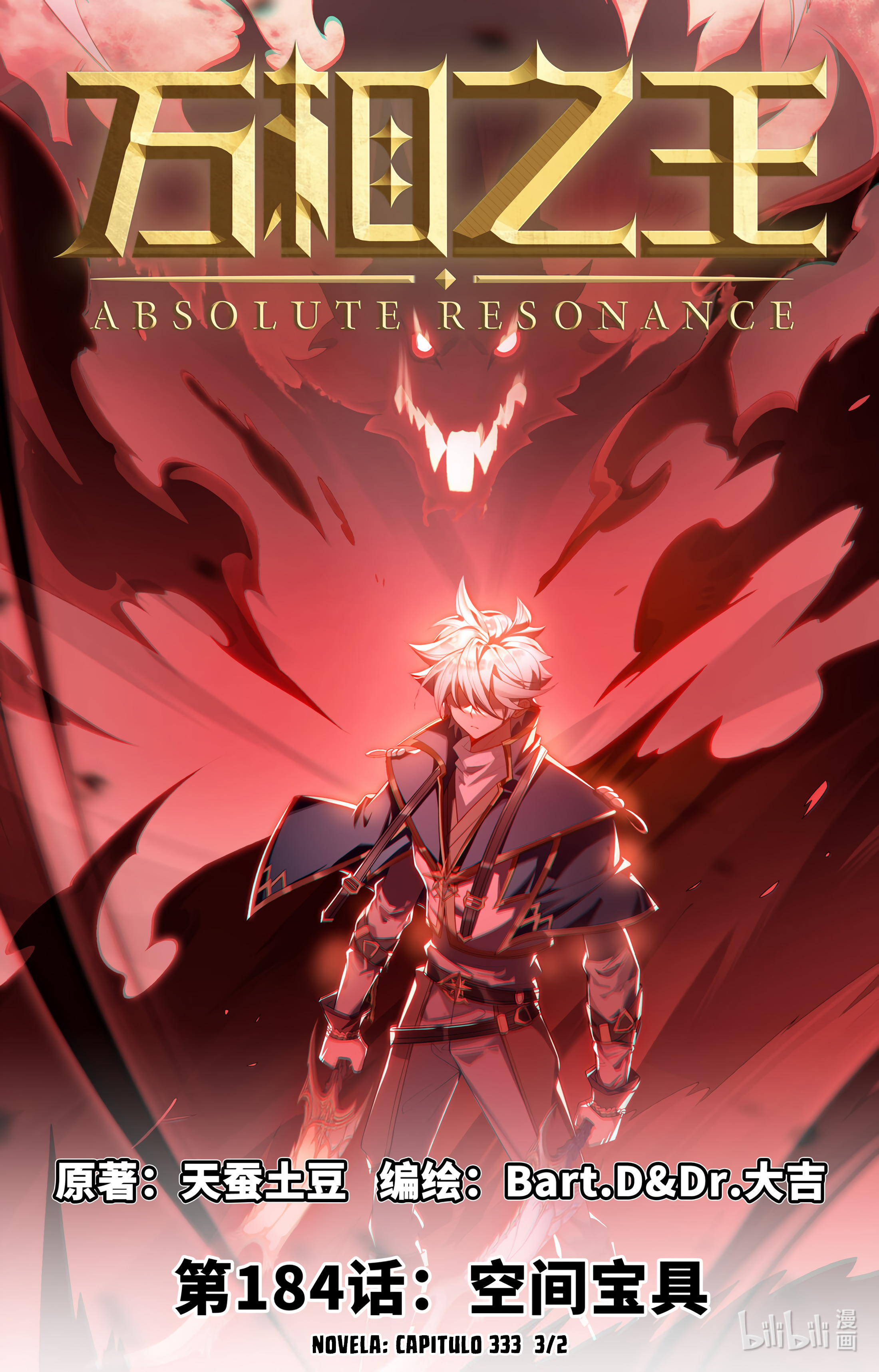 Absolute Resonance Capitulo 224 página 2