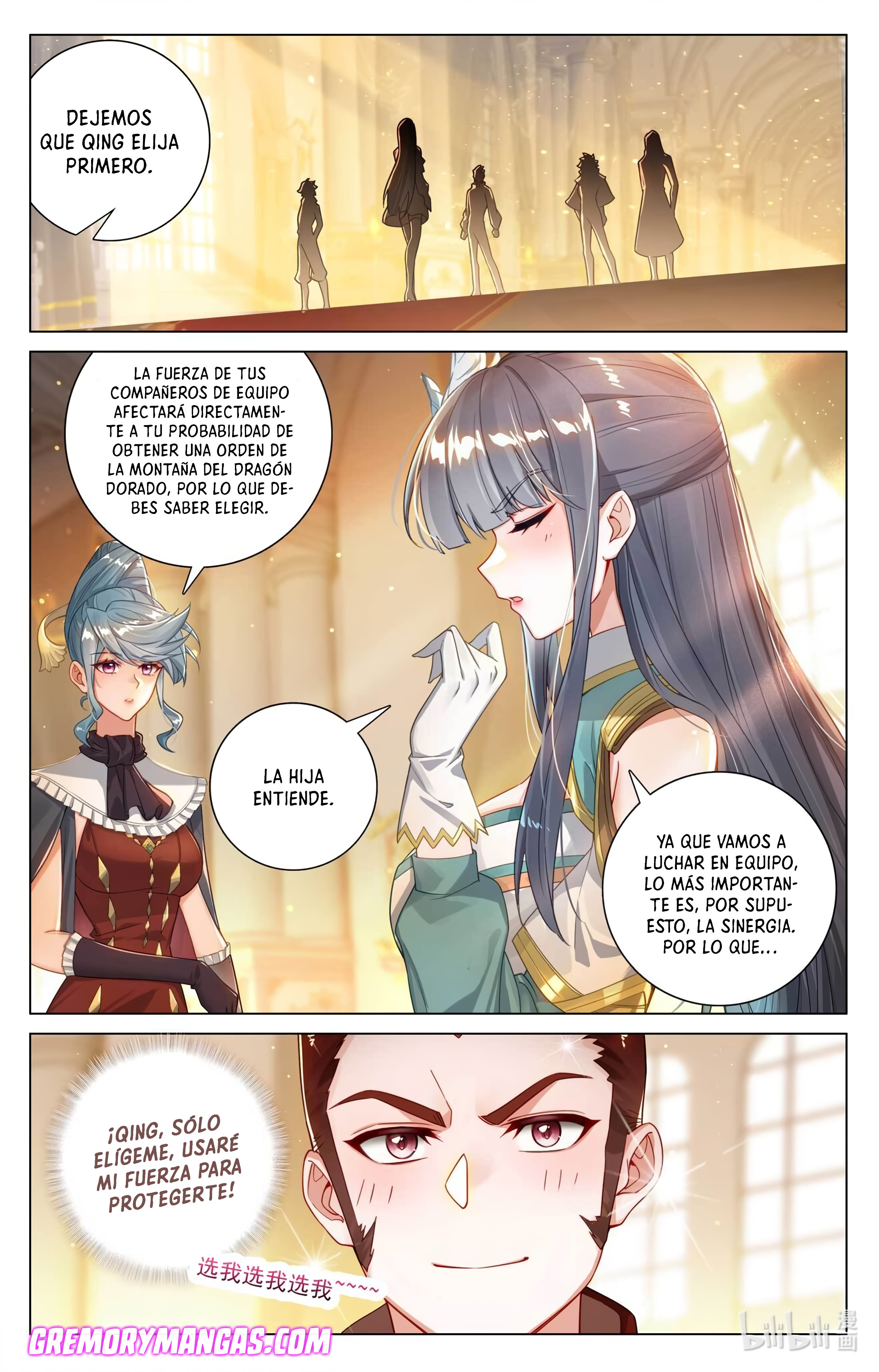 Absolute Resonance Capitulo 225 página 3