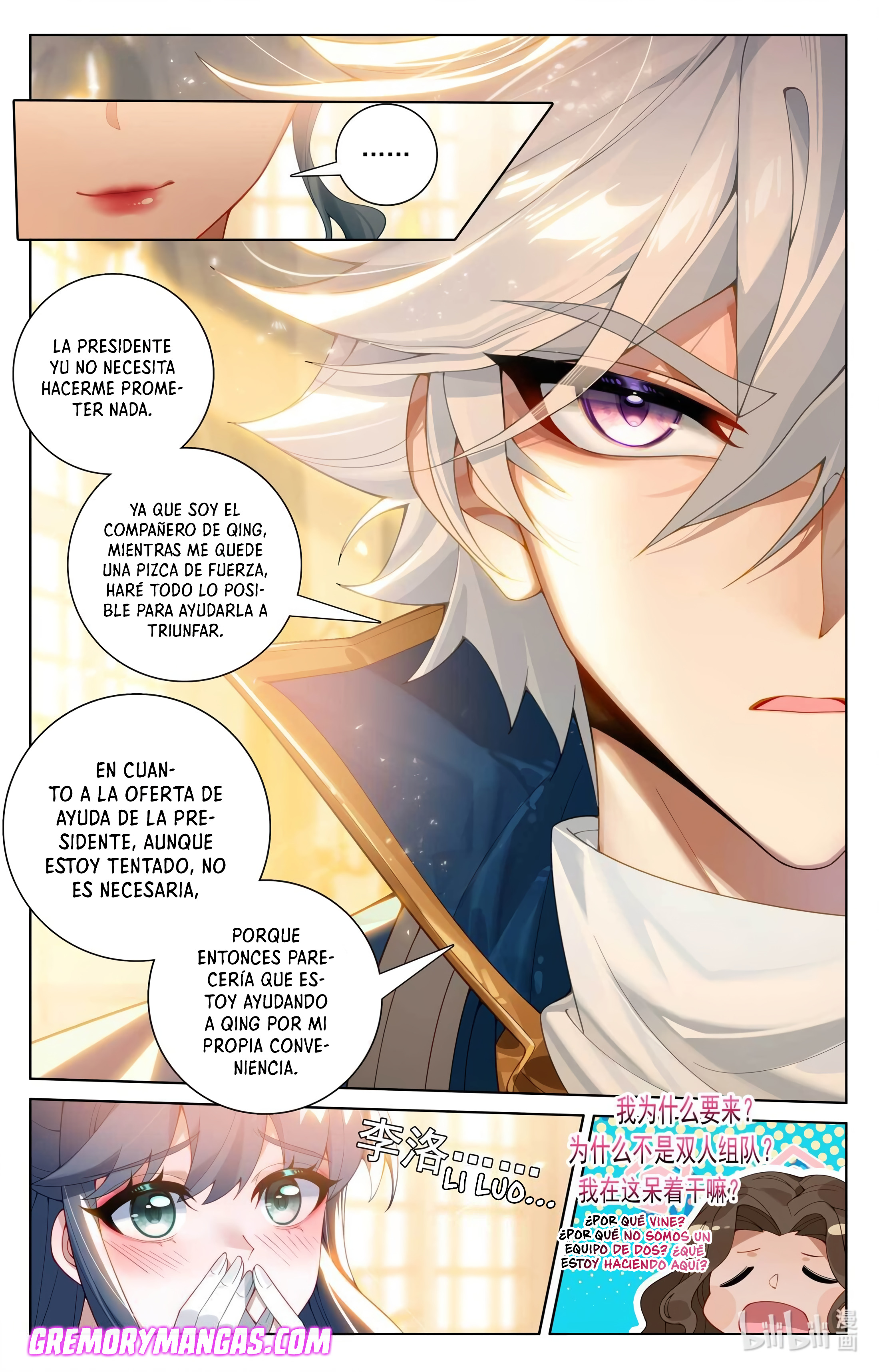 Absolute Resonance Capitulo 225 página 9