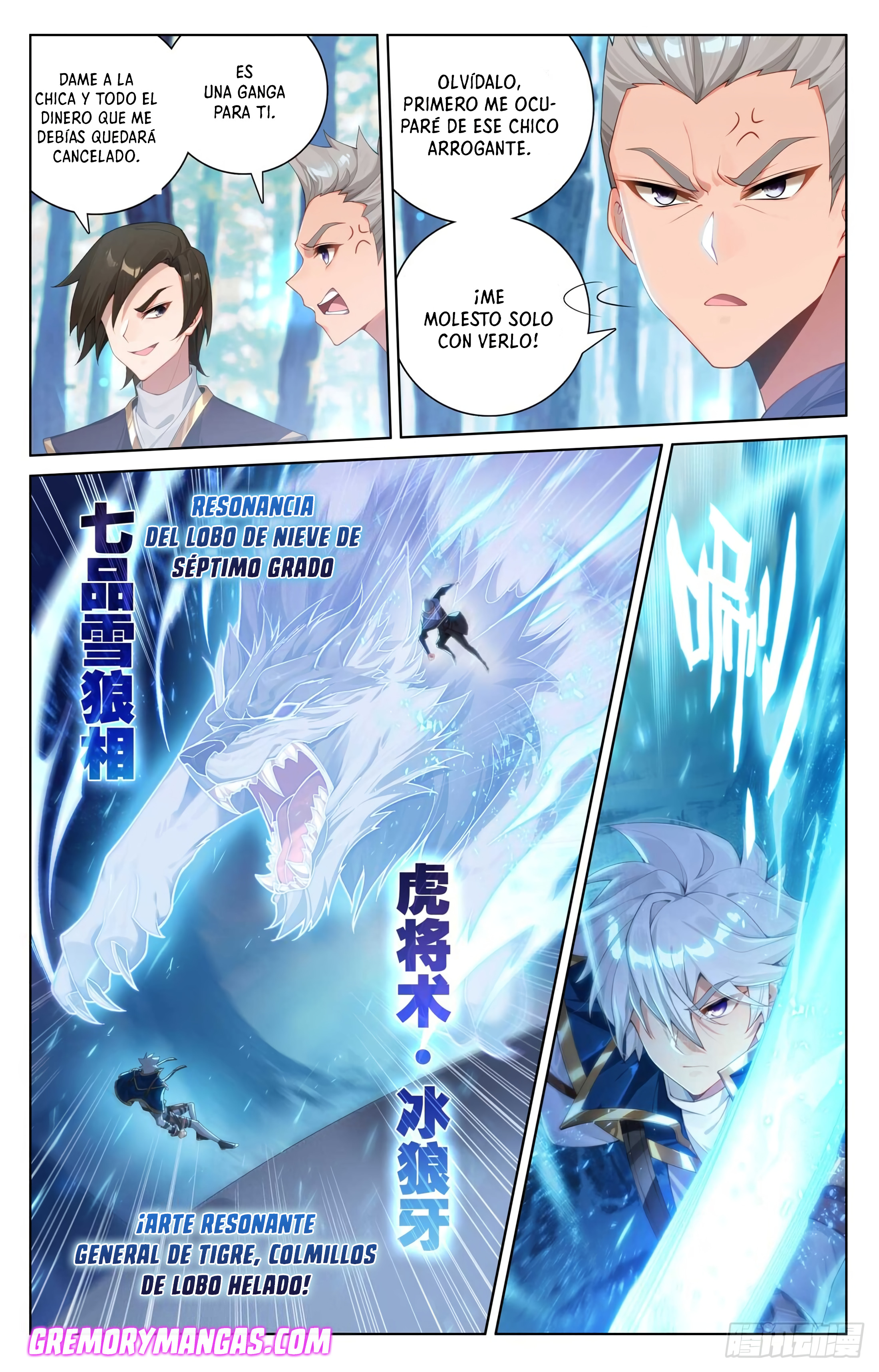 Absolute Resonance Capitulo 227 página 7