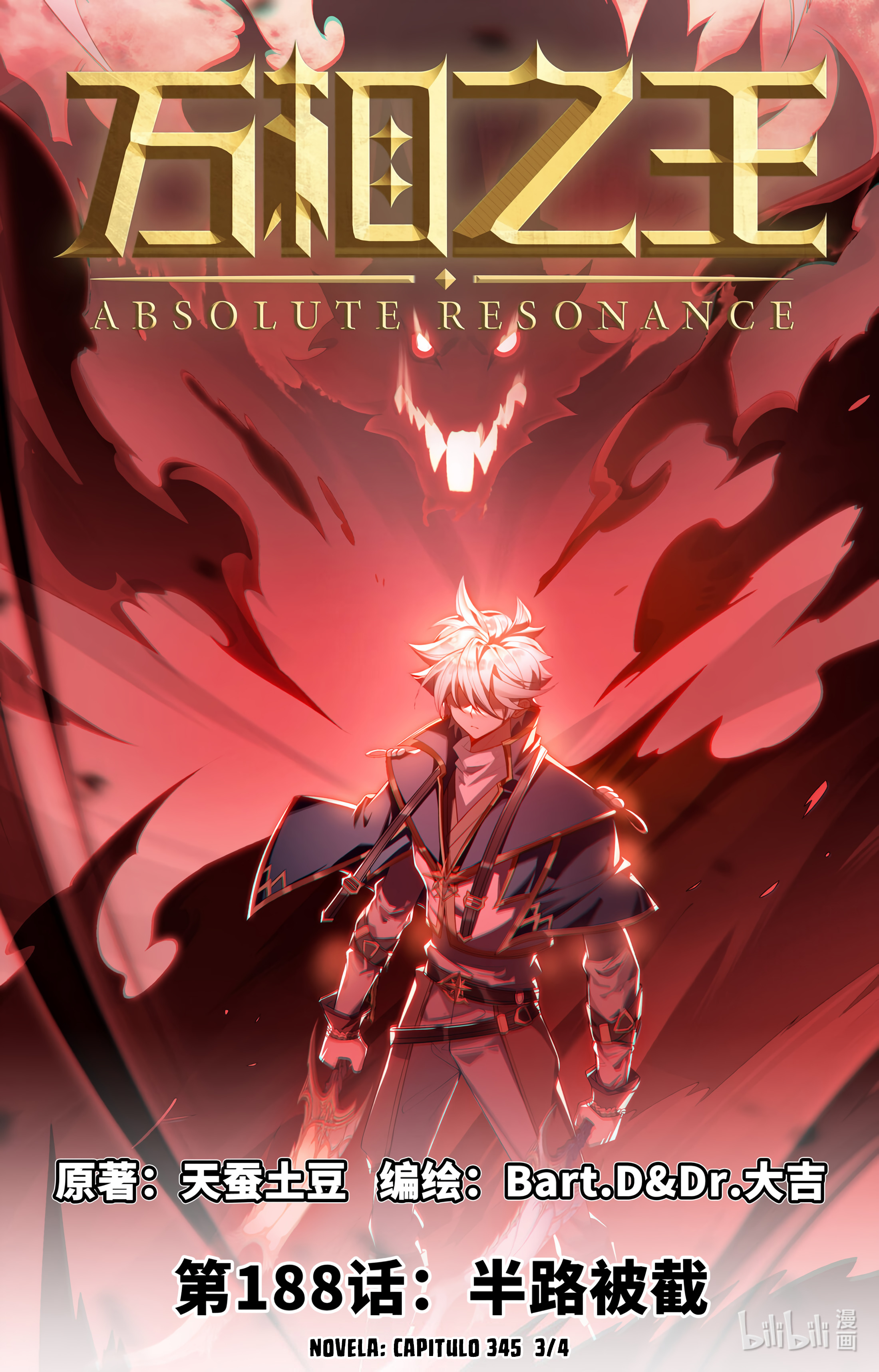 Absolute Resonance Capitulo 228 página 2