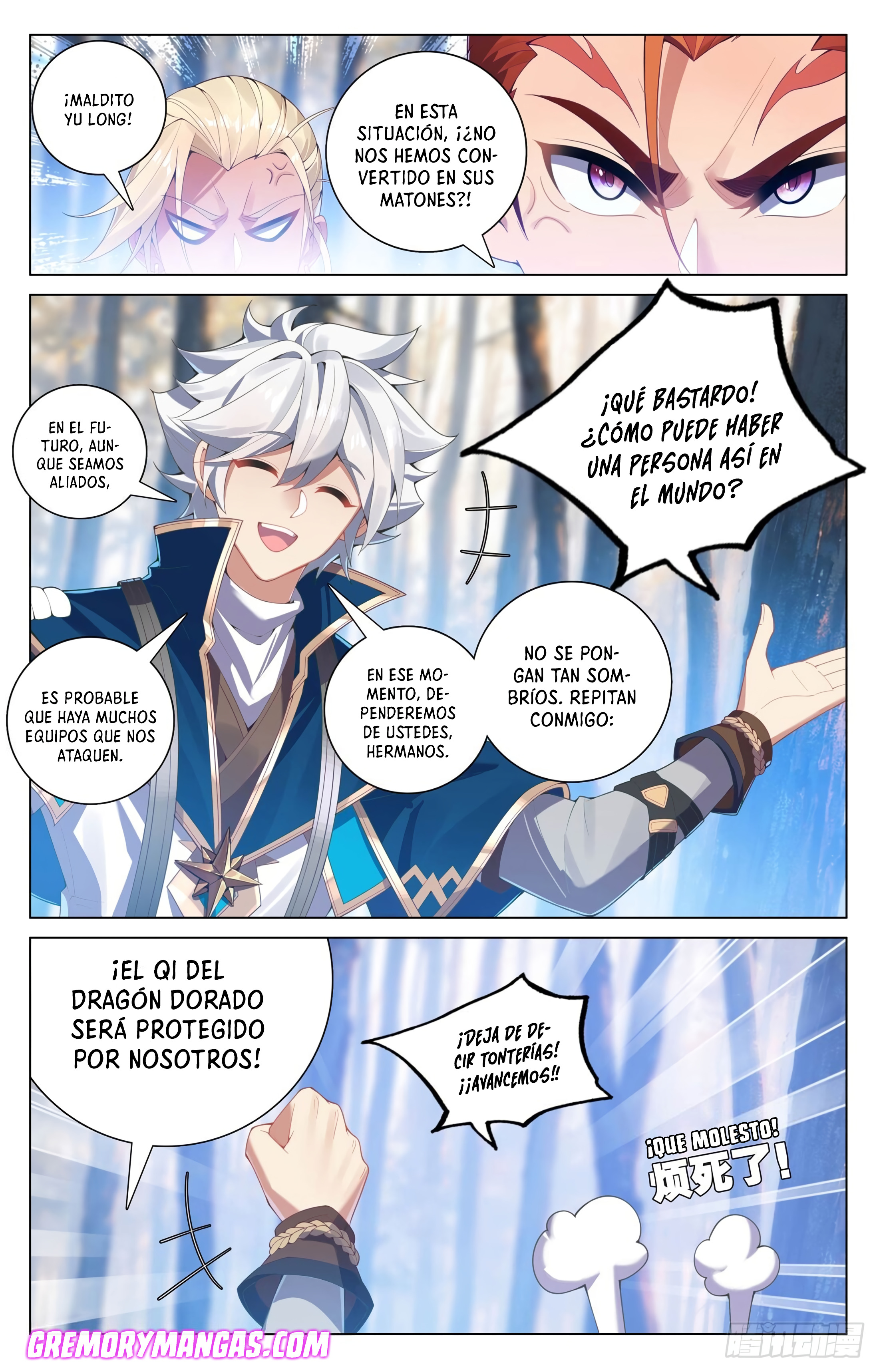 Absolute Resonance Capitulo 230 página 9