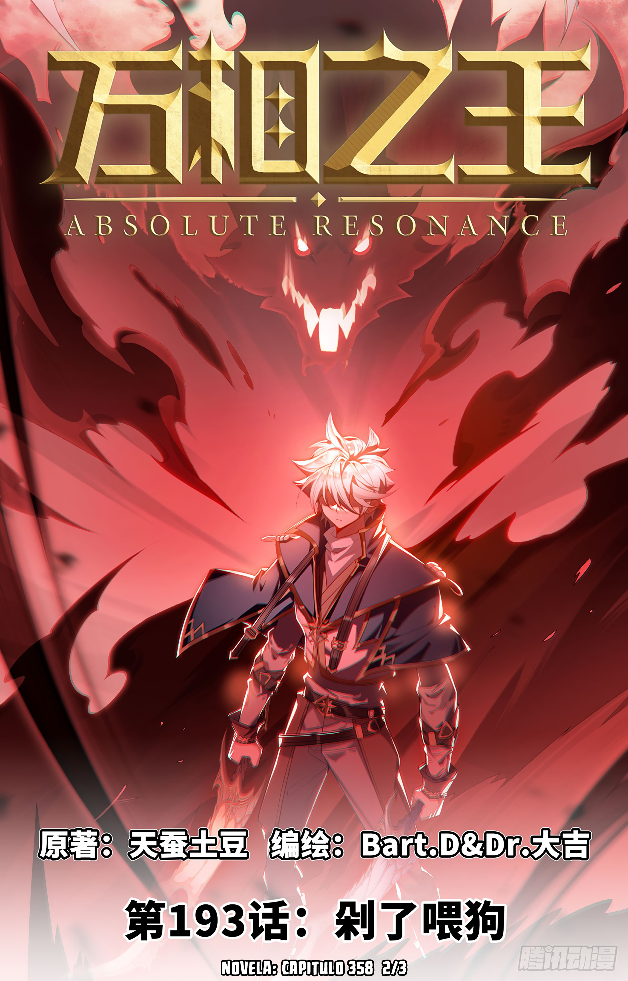 Absolute Resonance Capitulo 233 página 2