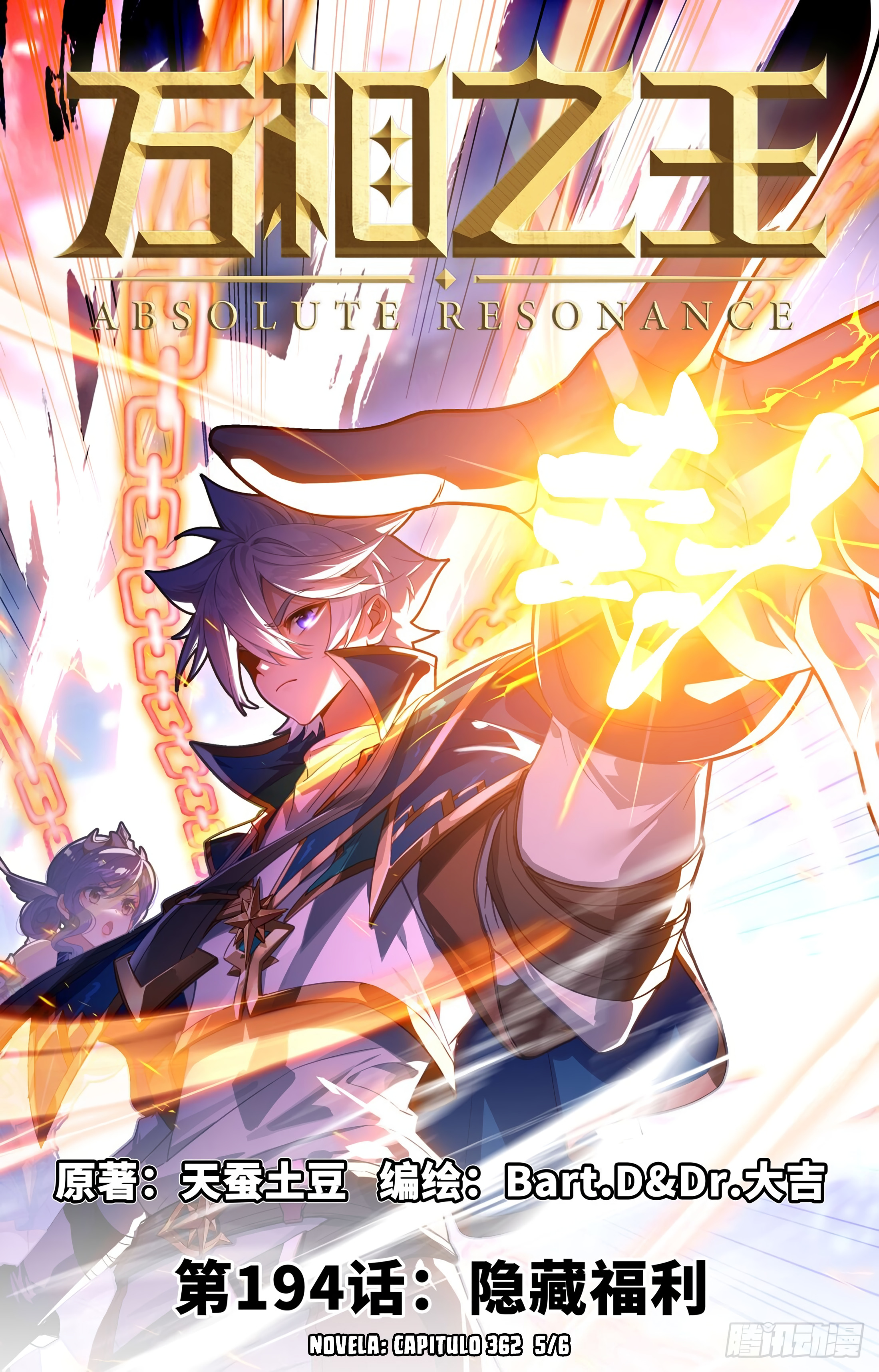 Absolute Resonance Capitulo 234 página 2