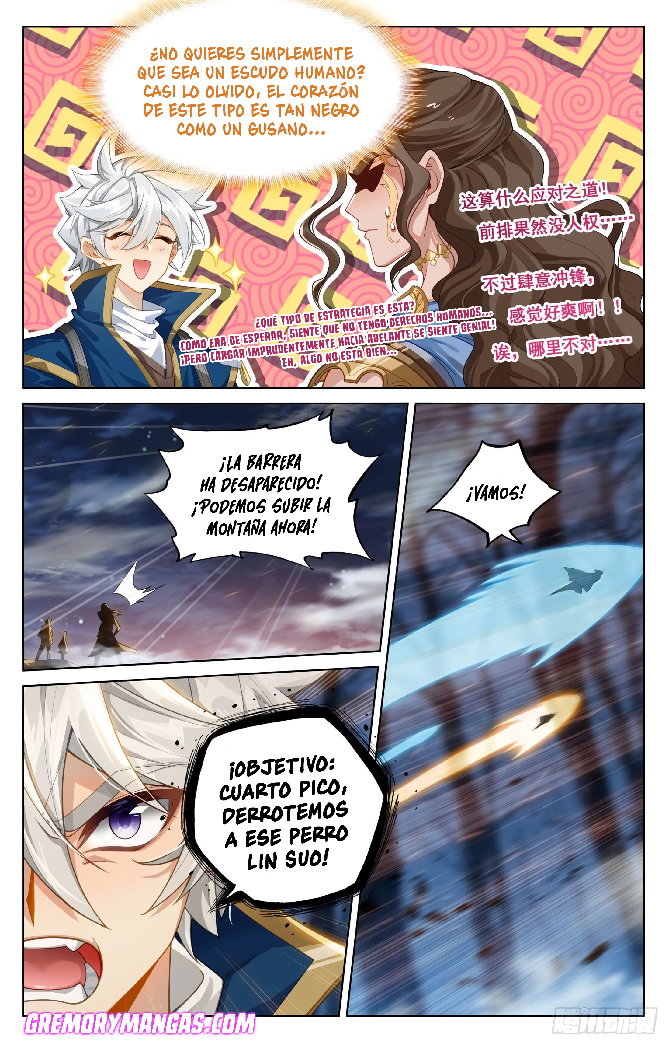 Absolute Resonance Capitulo 235 página 6