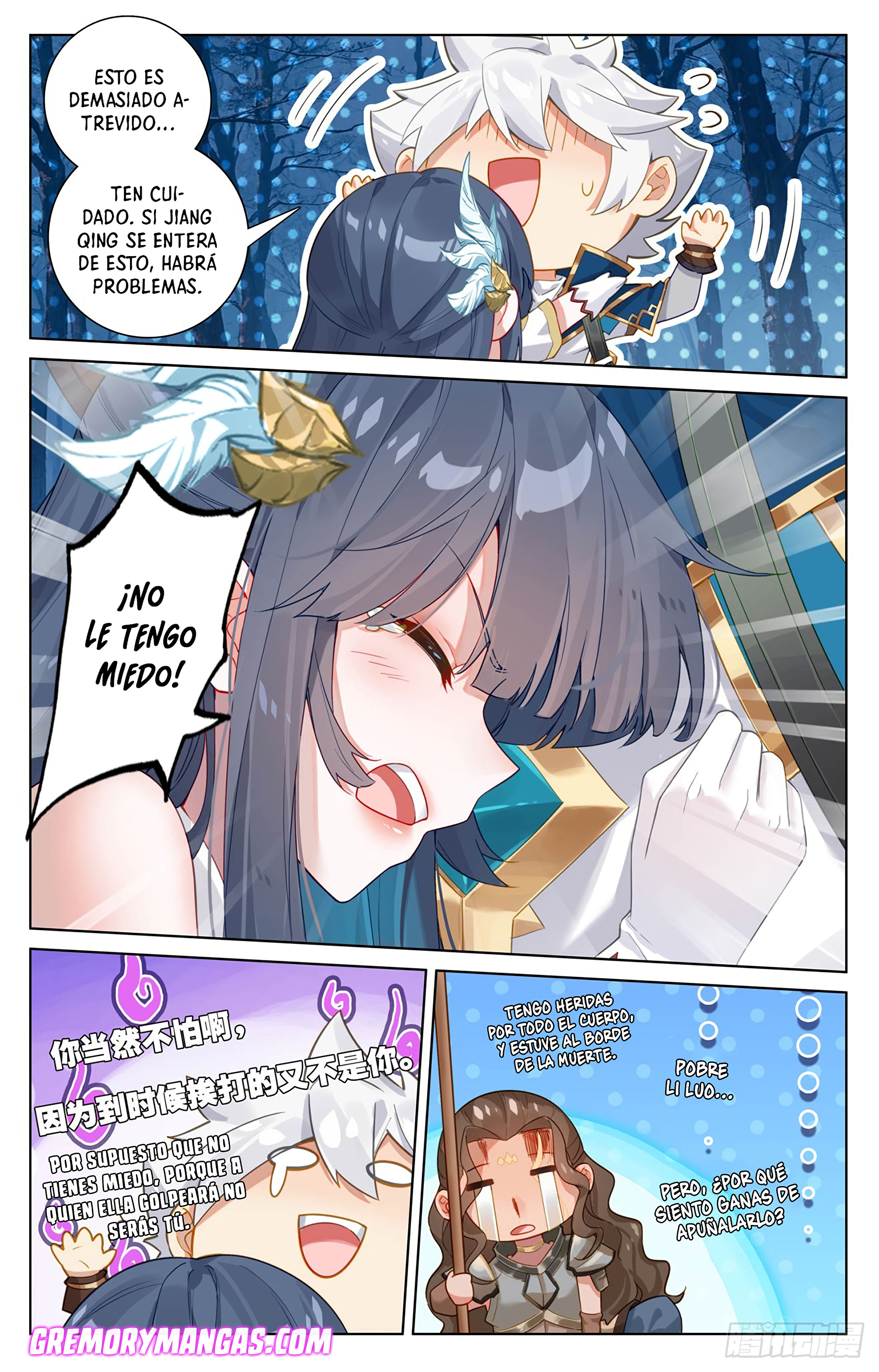 Absolute Resonance Capitulo 237 página 17