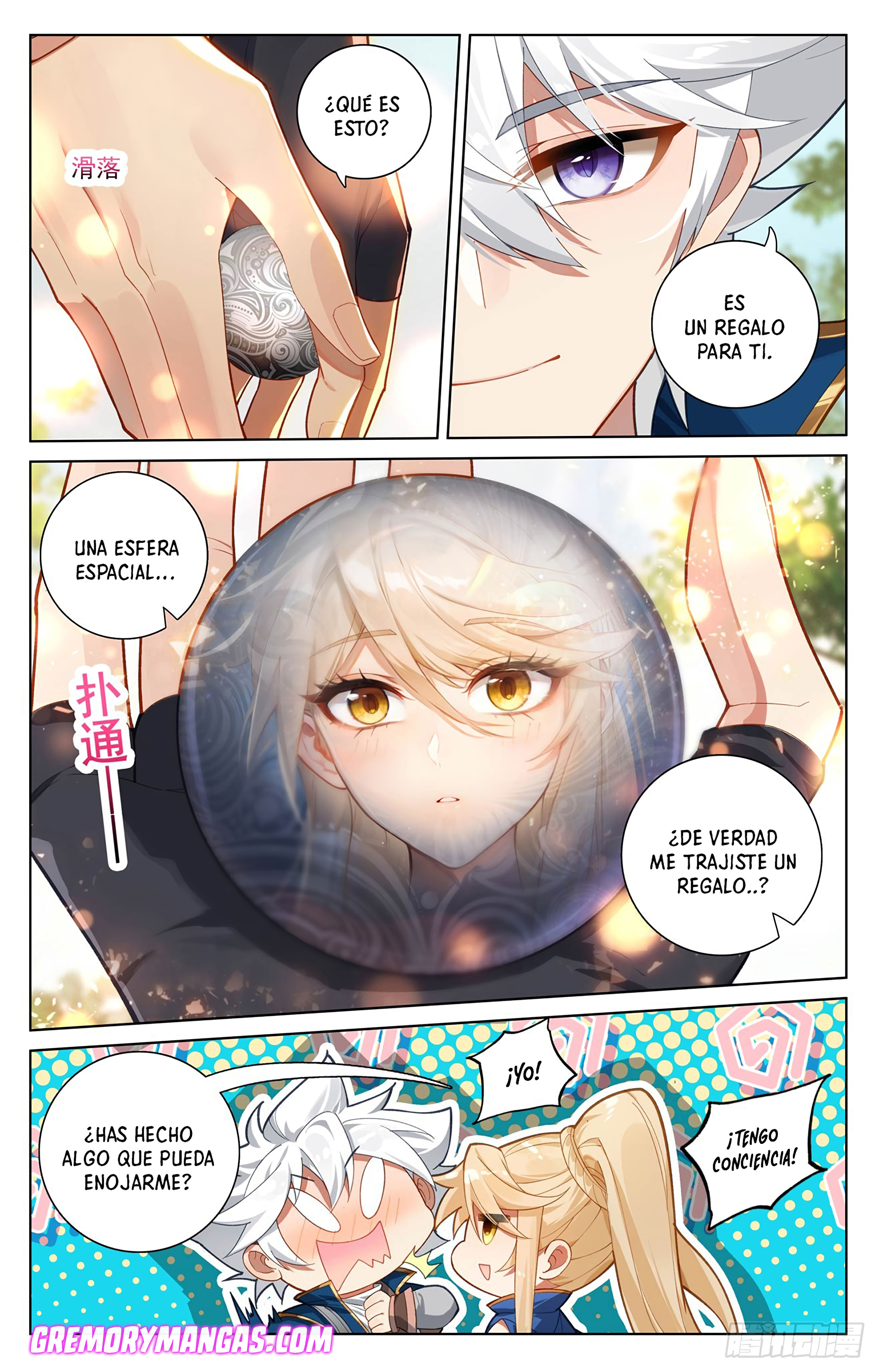 Absolute Resonance Capitulo 239 página 12