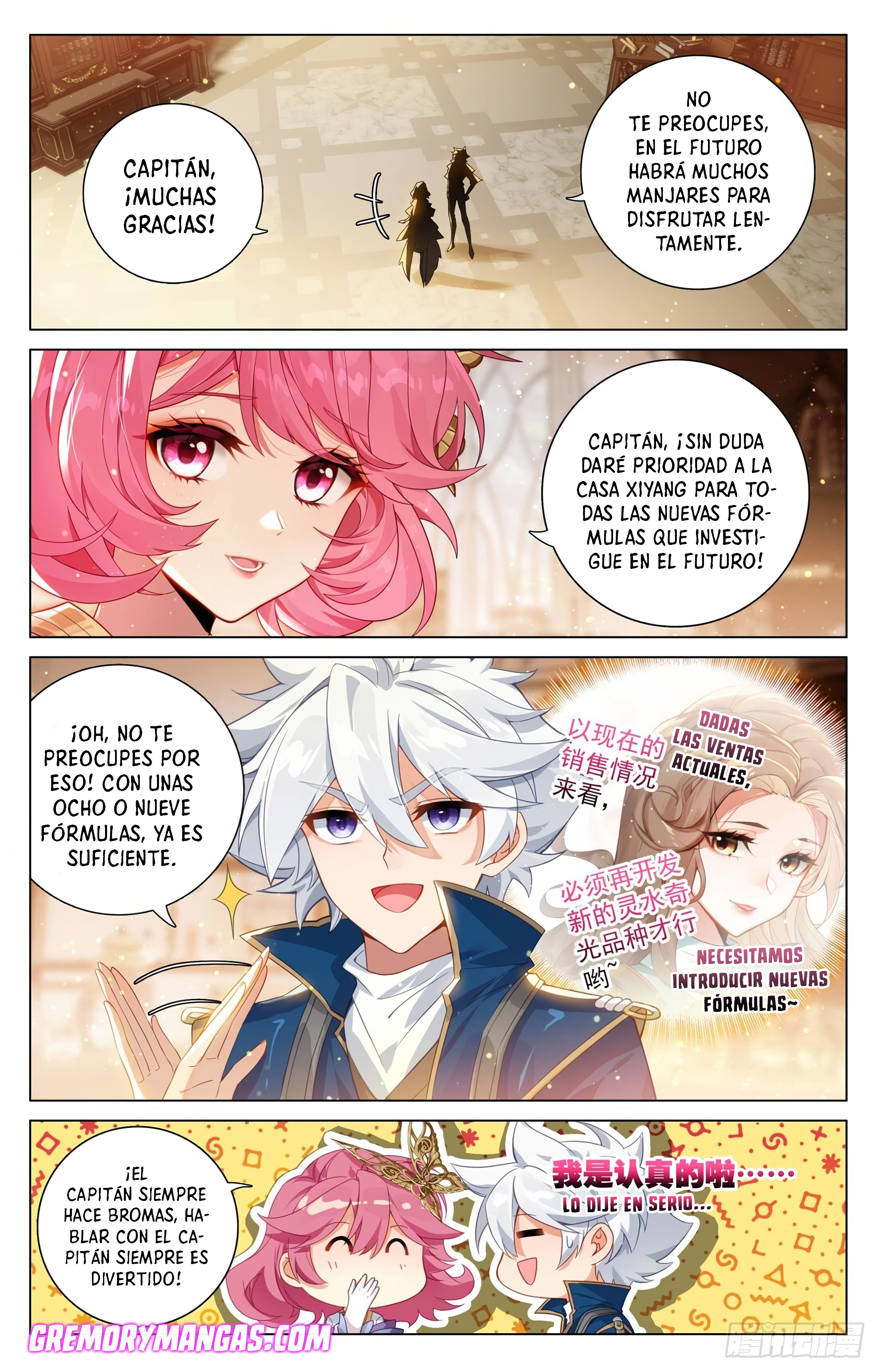 Absolute Resonance Capitulo 240 página 11
