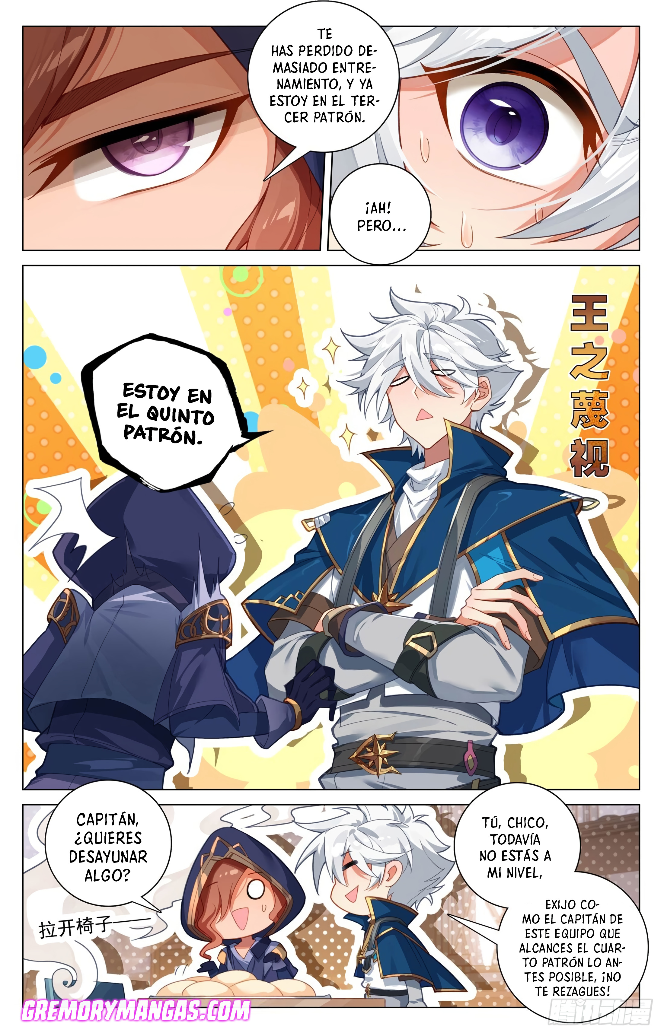 Absolute Resonance Capitulo 240 página 3