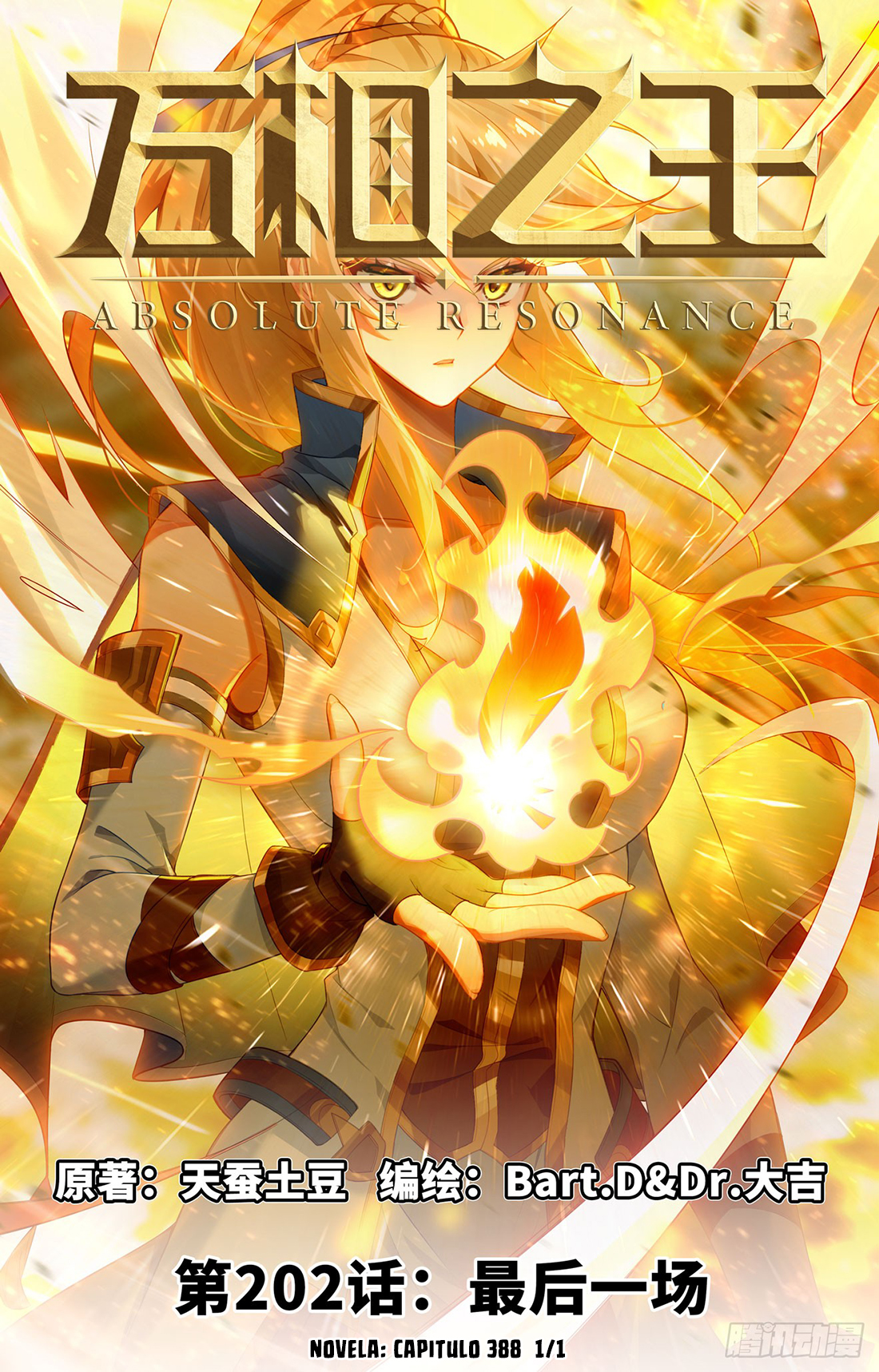 Absolute Resonance Capitulo 242 página 2