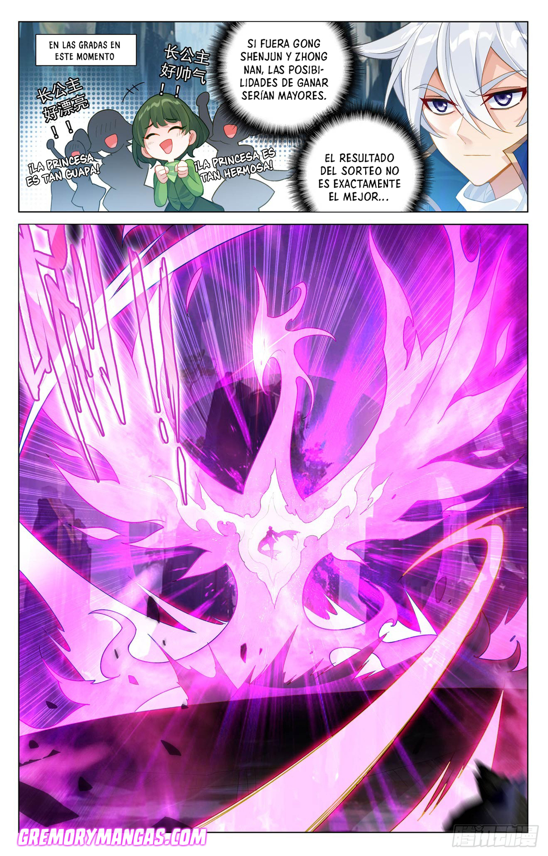 Absolute Resonance Capitulo 244 página 17