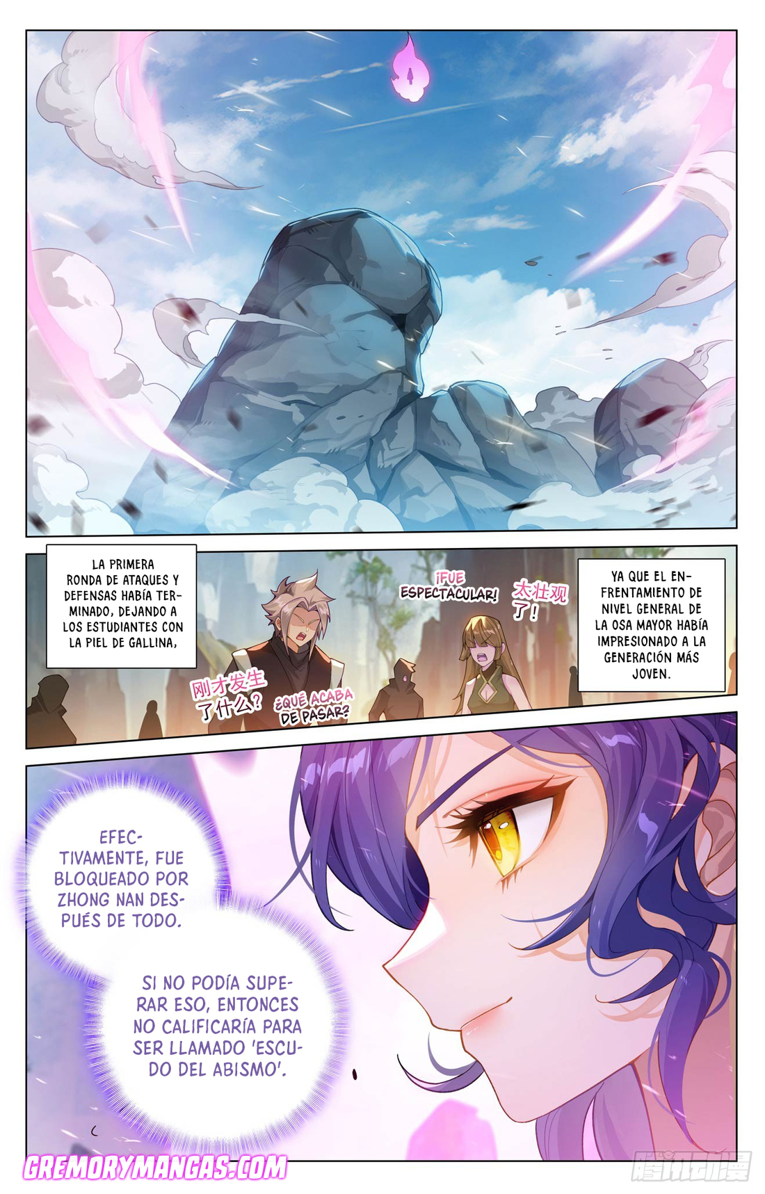 Absolute Resonance Capitulo 245 página 4