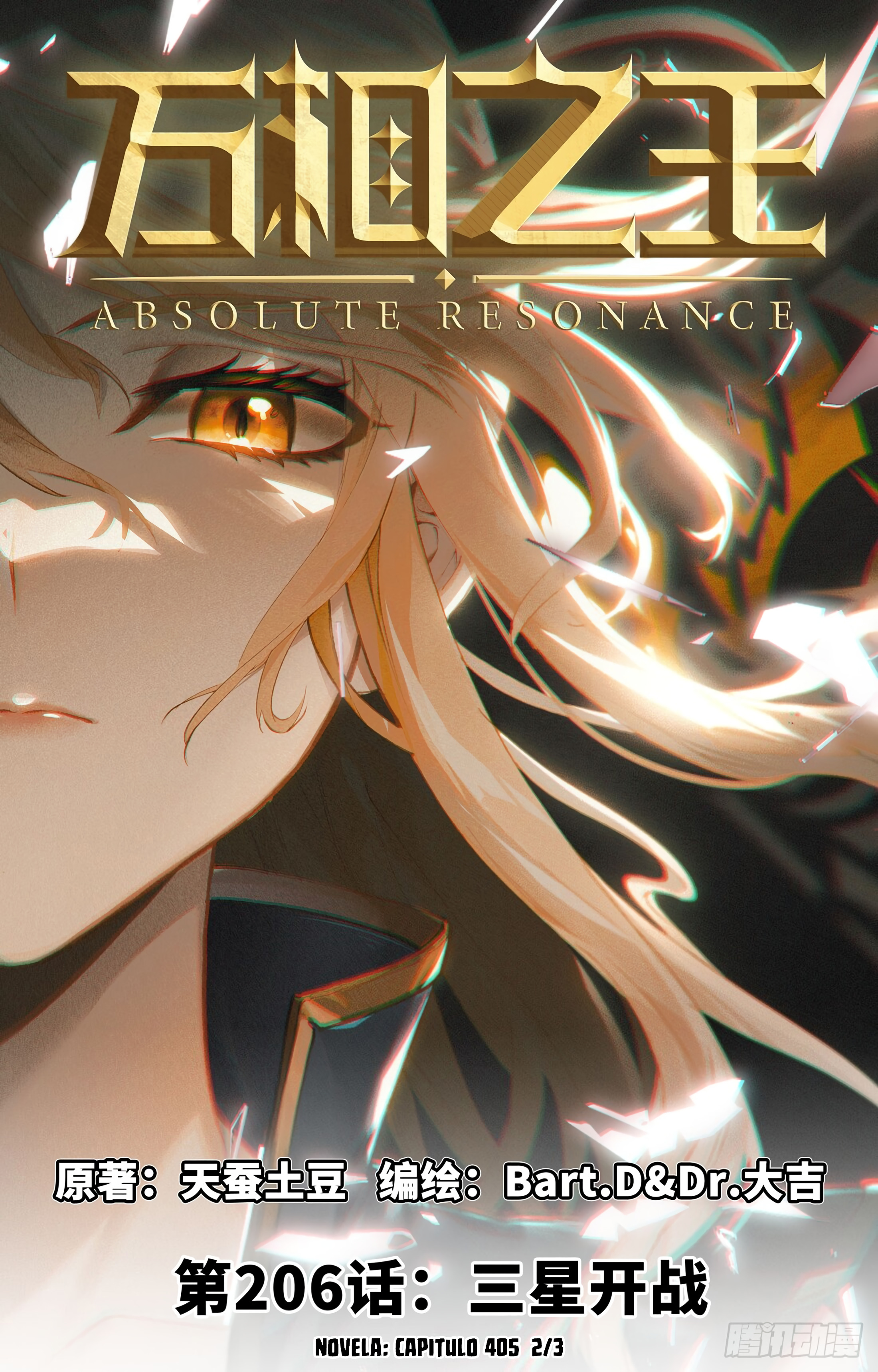 Absolute Resonance Capitulo 246 página 2