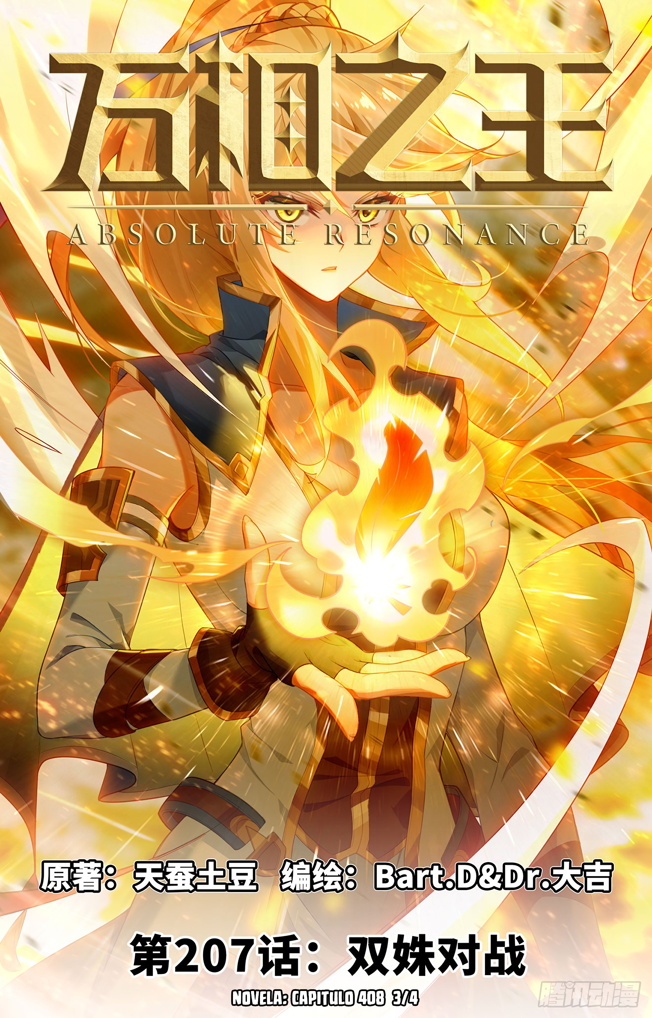 Absolute Resonance Capitulo 247 página 2