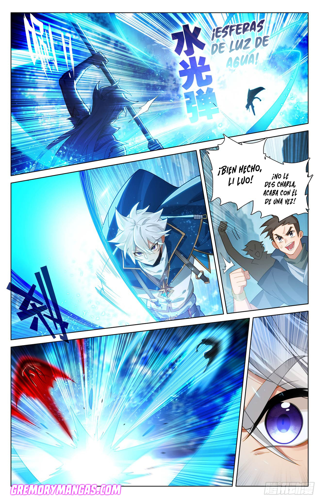Absolute Resonance Capitulo 250 página 11