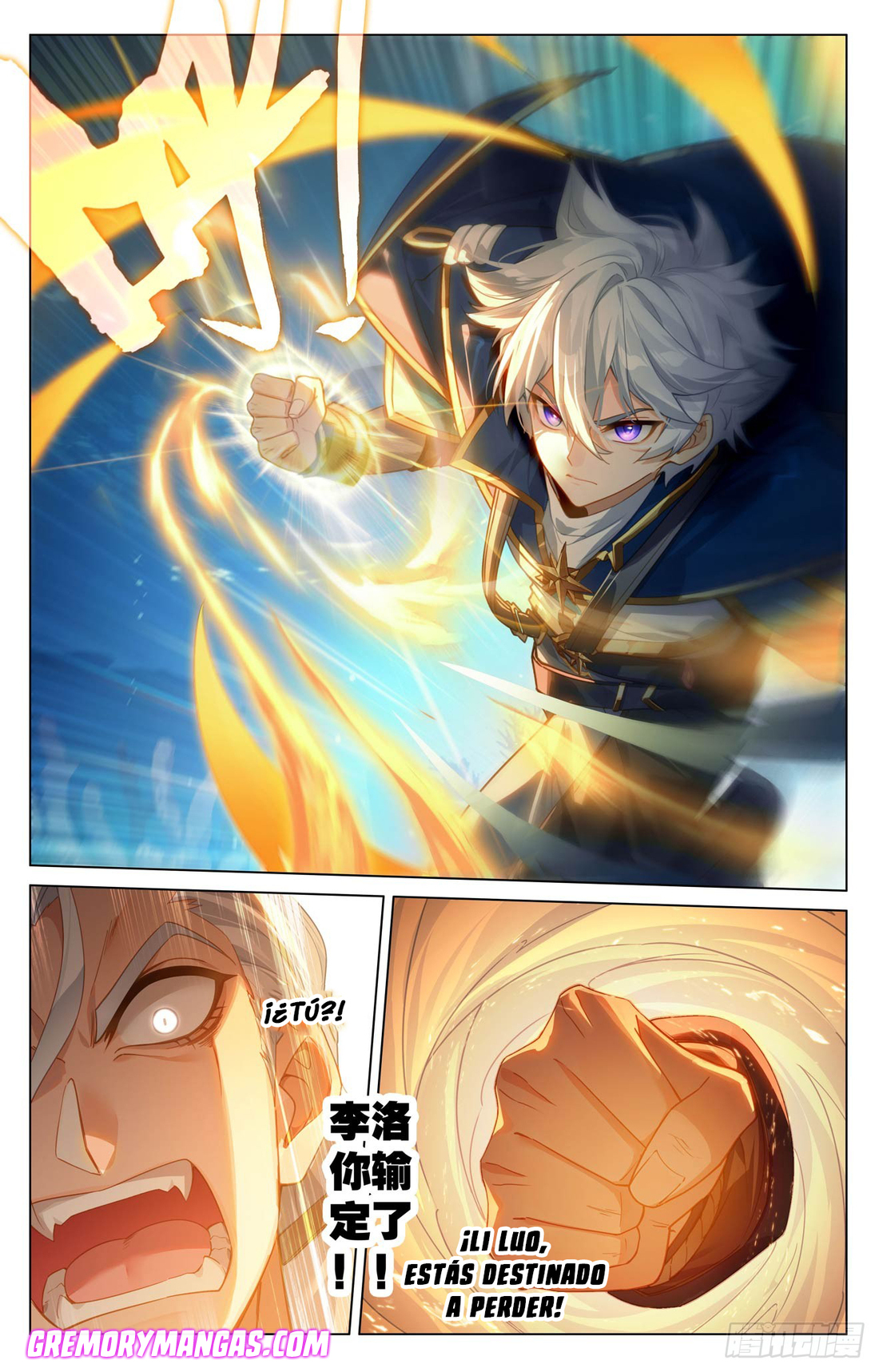 Absolute Resonance Capitulo 251 página 14