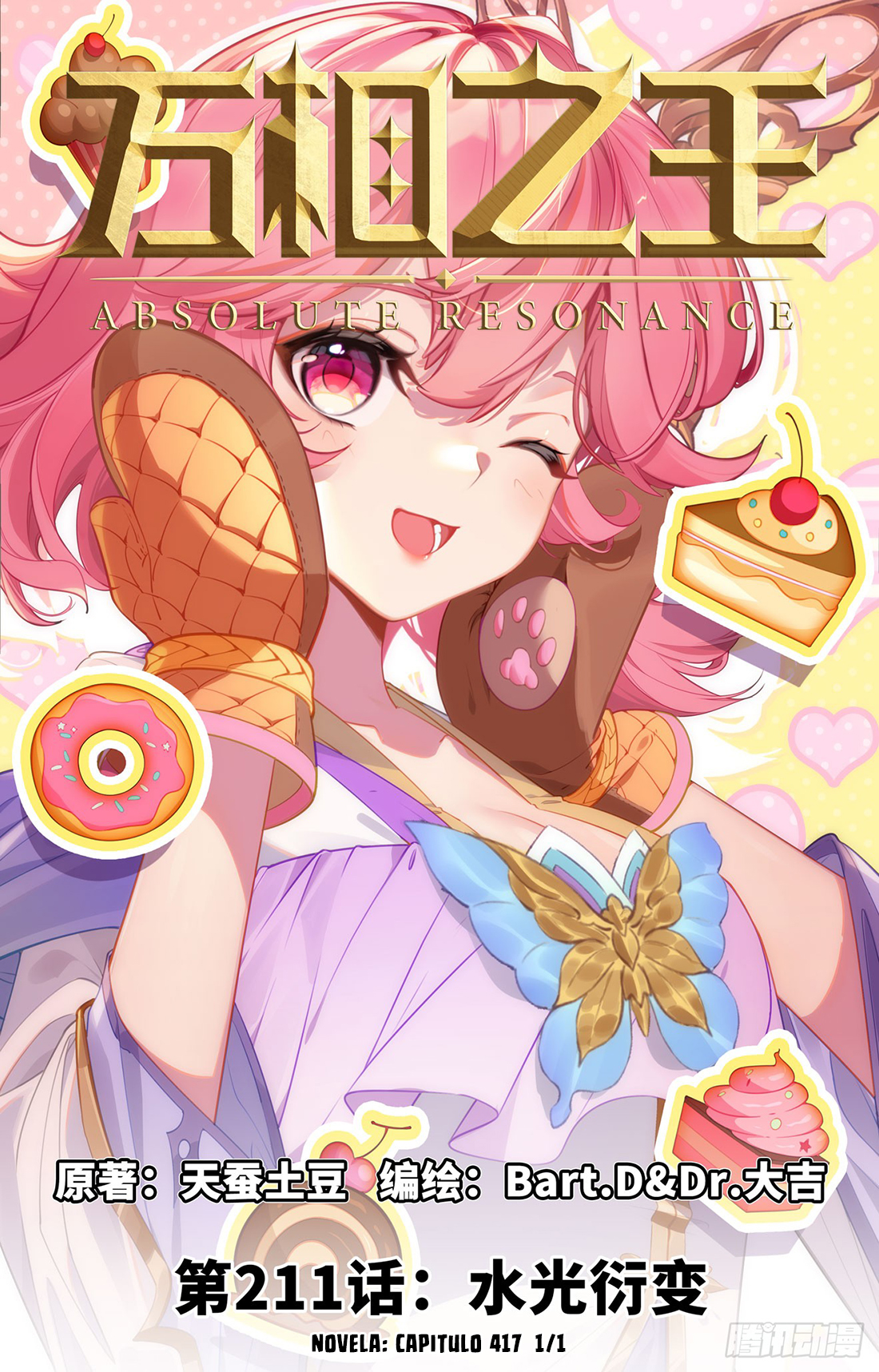 Absolute Resonance Capitulo 251 página 2