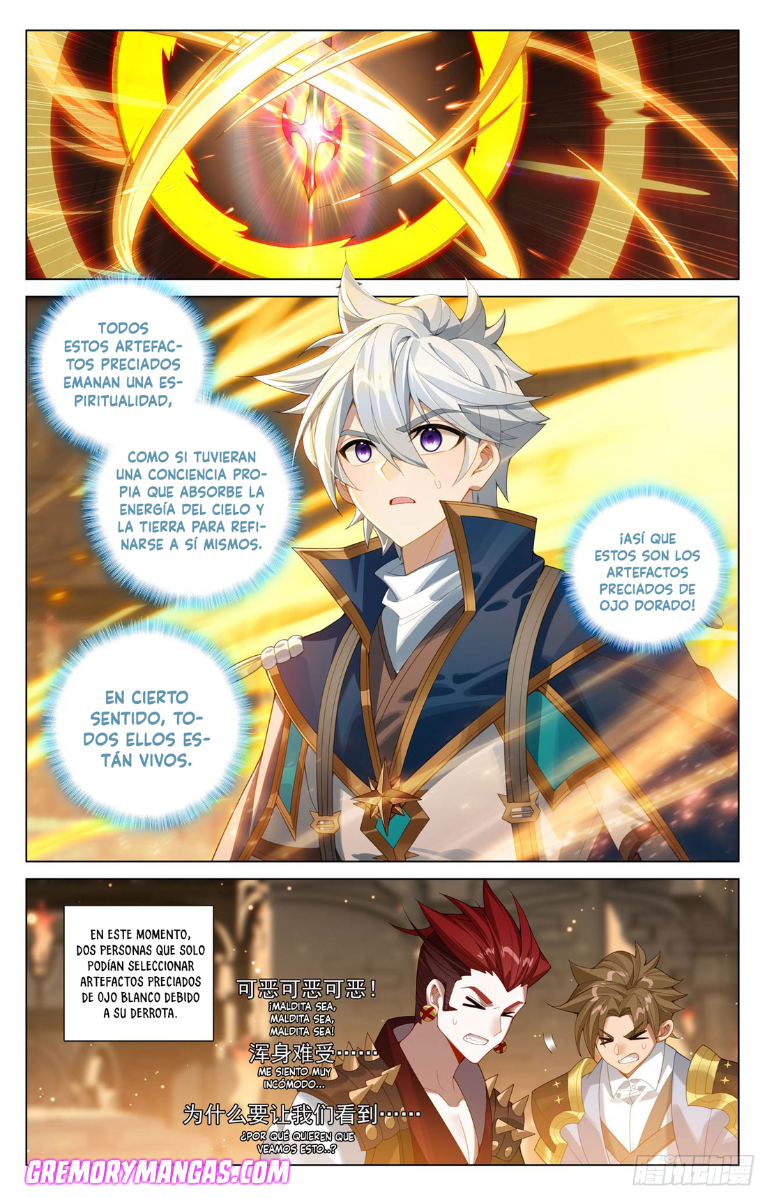 Absolute Resonance Capitulo 252 página 14