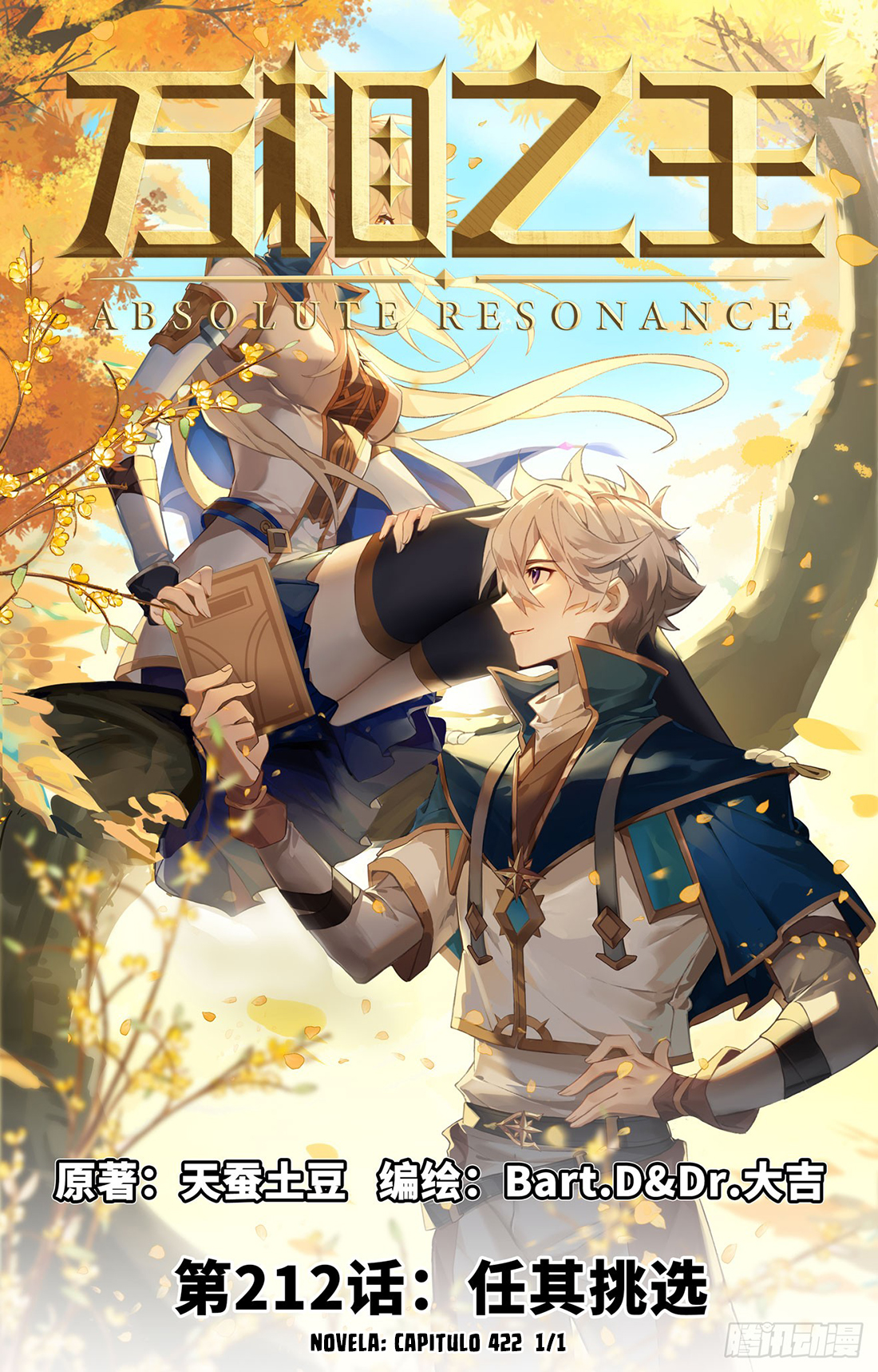Absolute Resonance Capitulo 252 página 2