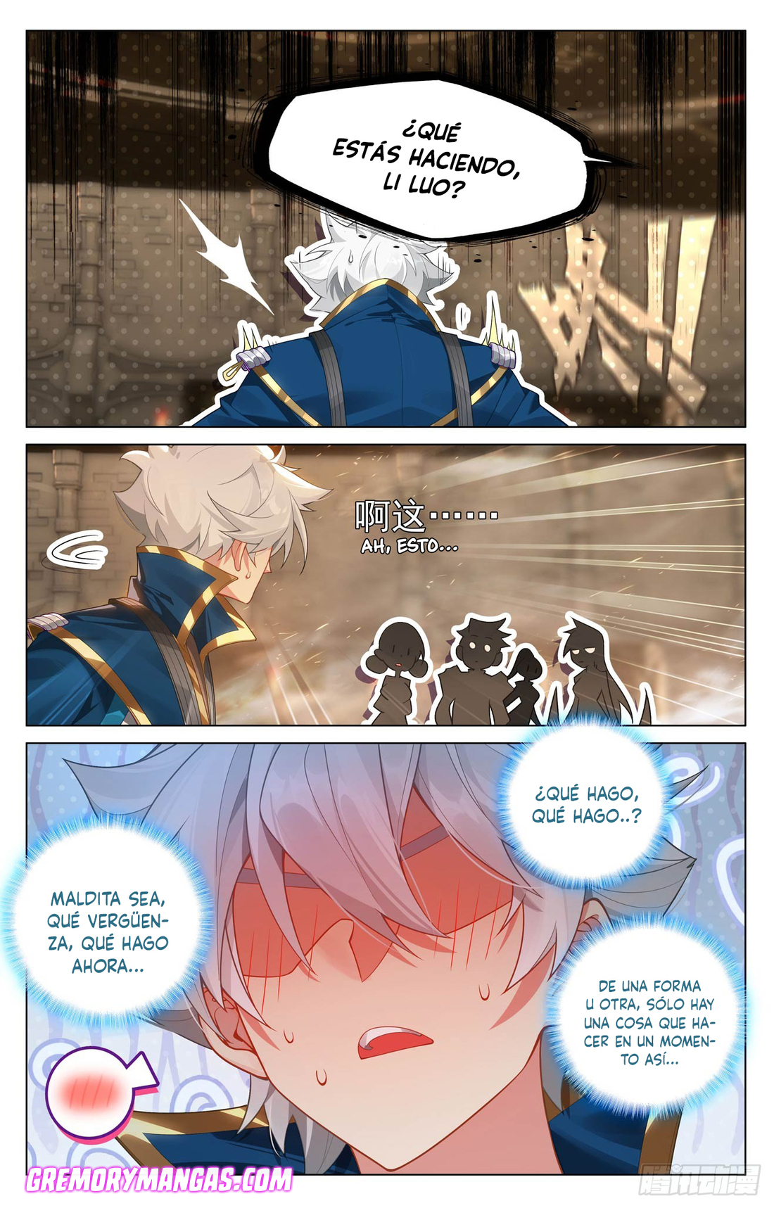 Absolute Resonance Capitulo 253 página 17
