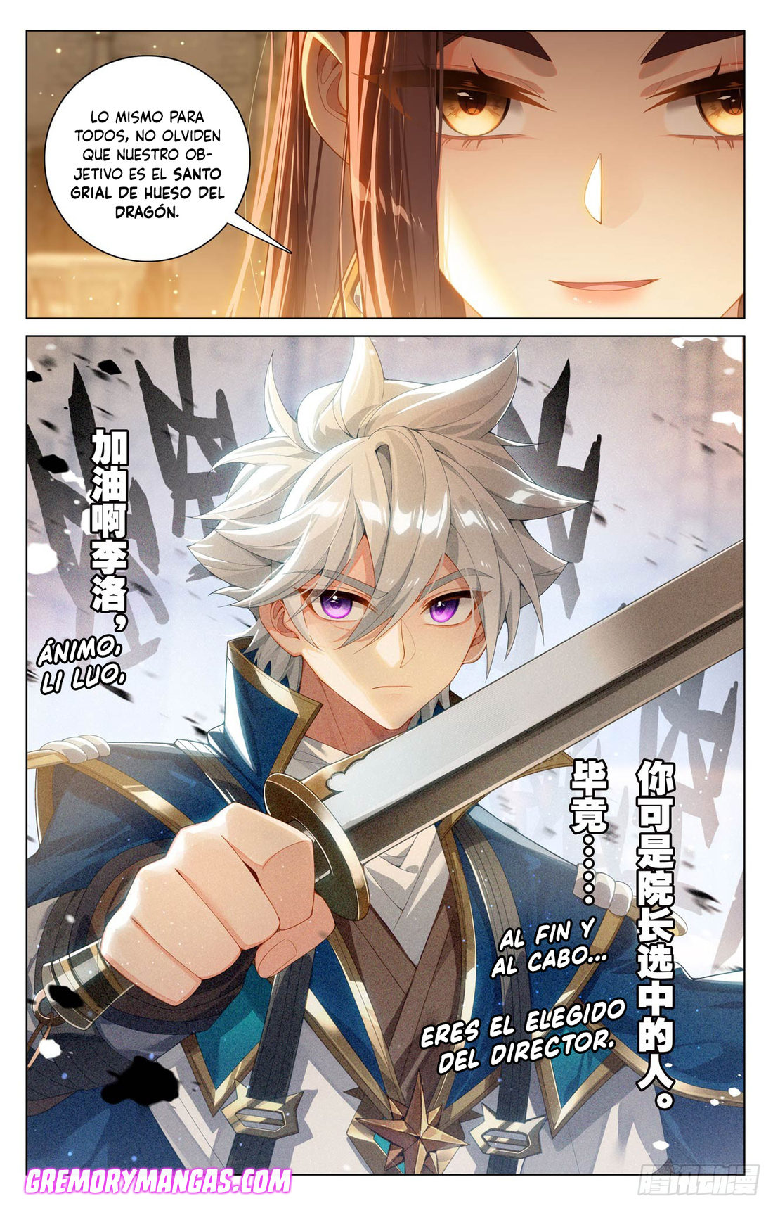 Absolute Resonance Capitulo 254 página 12
