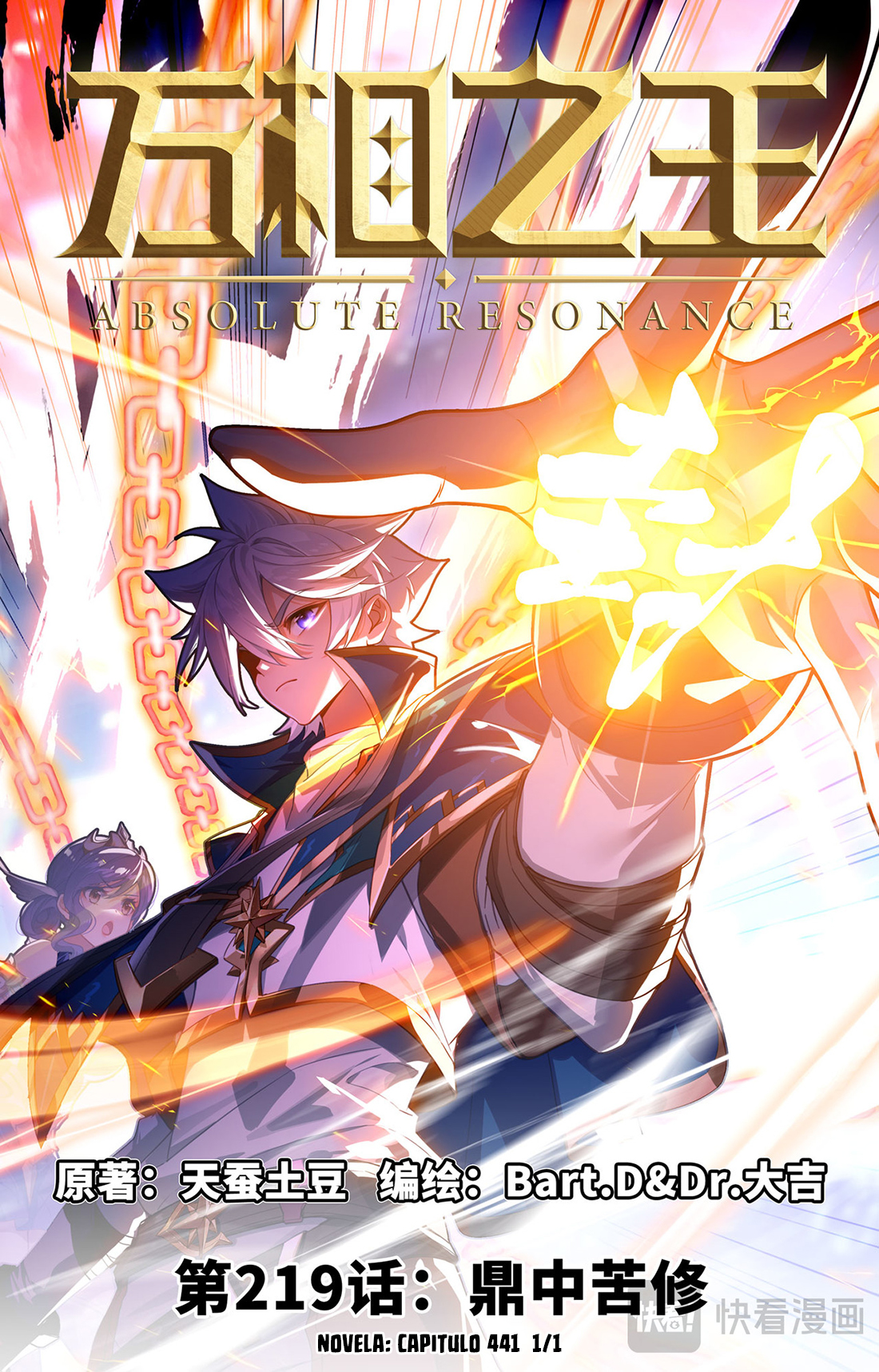 Absolute Resonance Capitulo 259 página 2