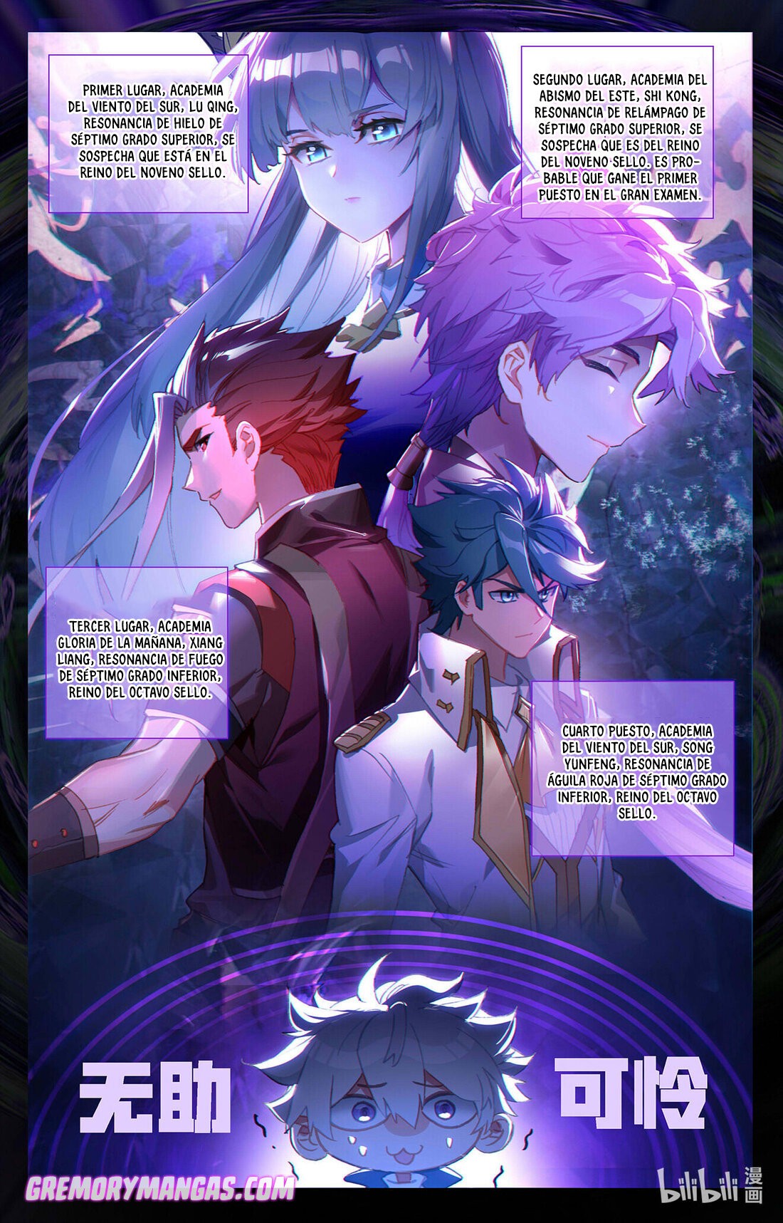 Absolute Resonance Capitulo 26 página 8