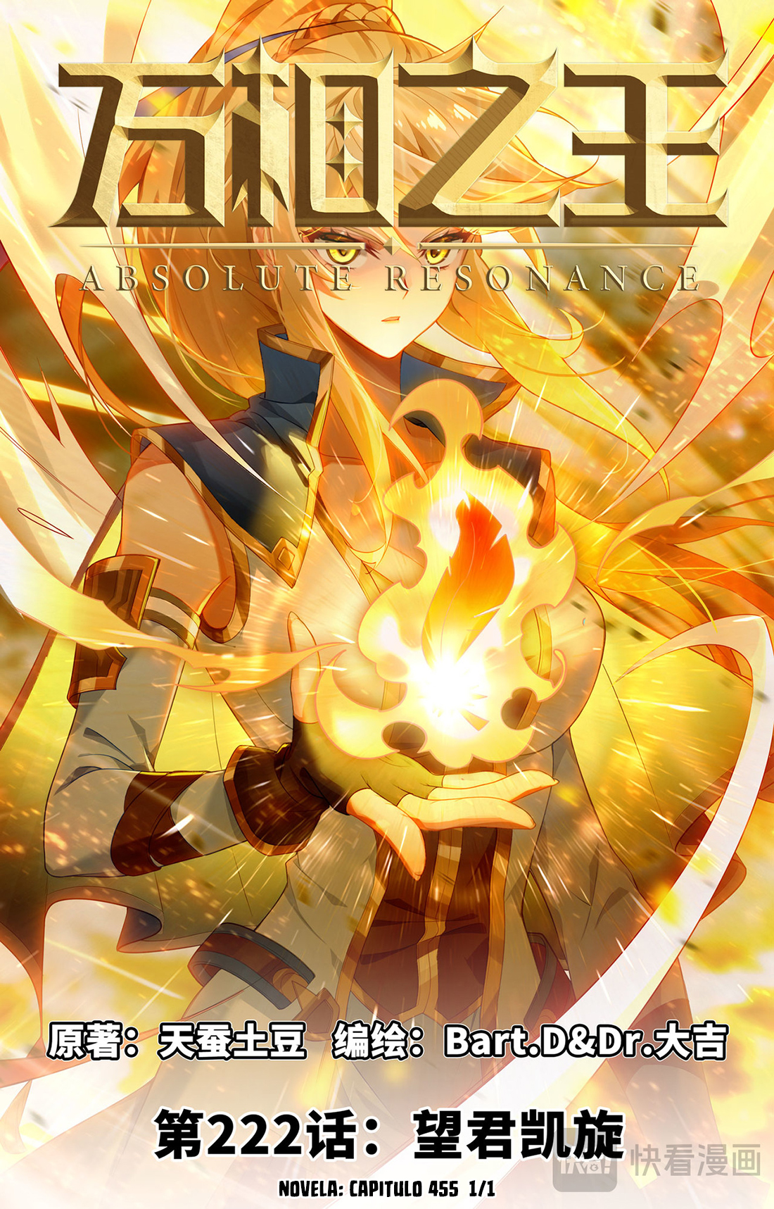 Absolute Resonance Capitulo 262 página 2