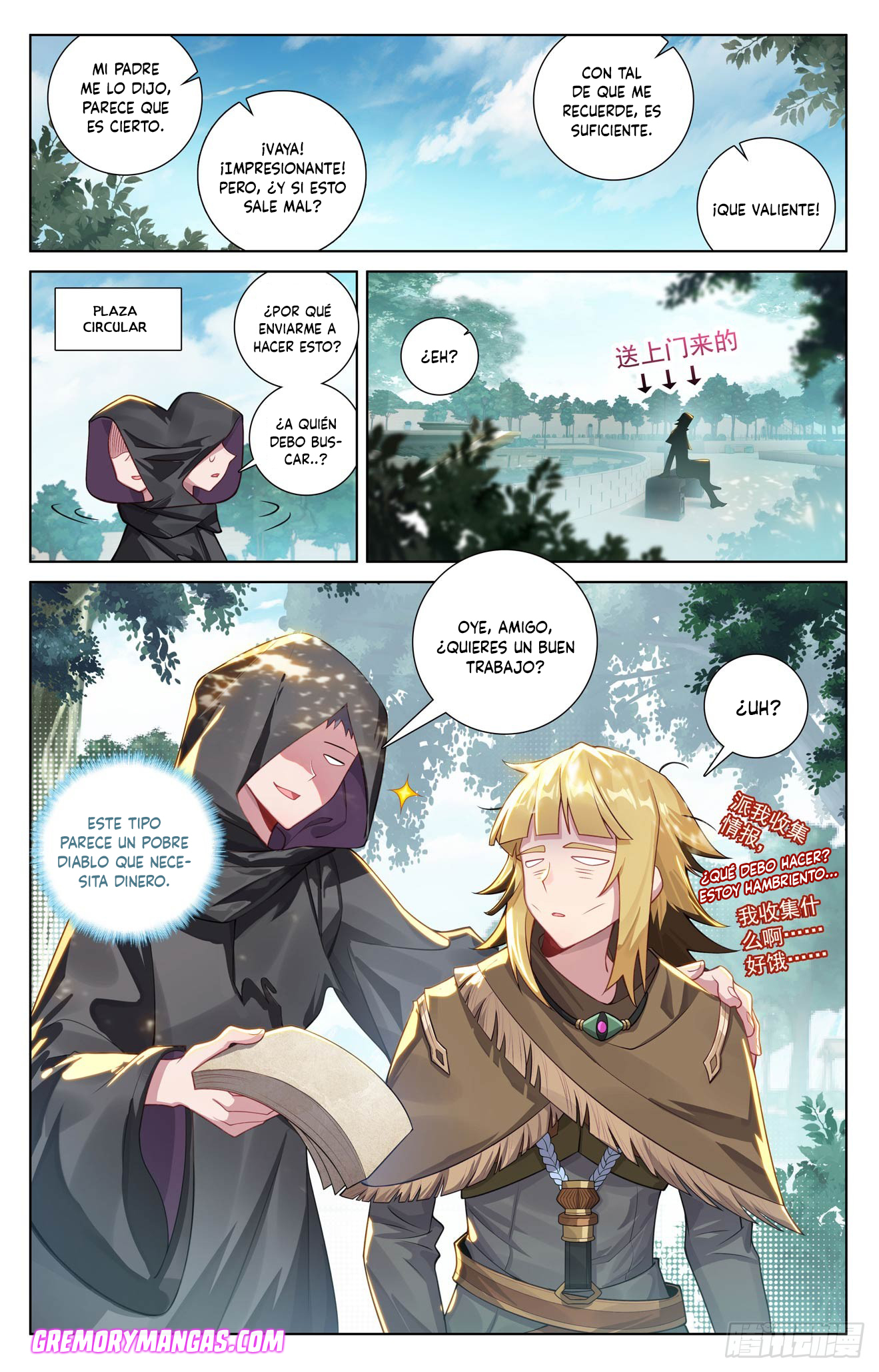 Absolute Resonance Capitulo 263 página 11