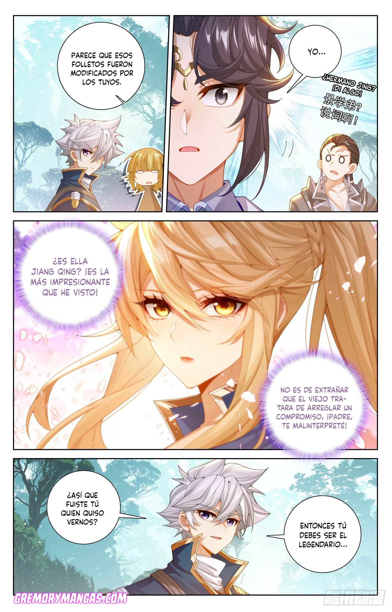 Absolute Resonance Capitulo 263 página 16