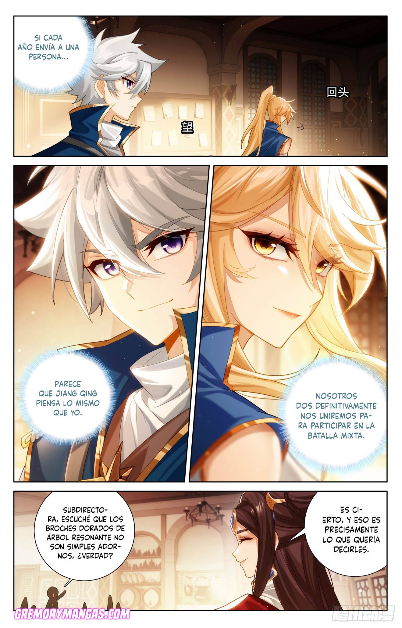 Absolute Resonance Capitulo 263 página 4