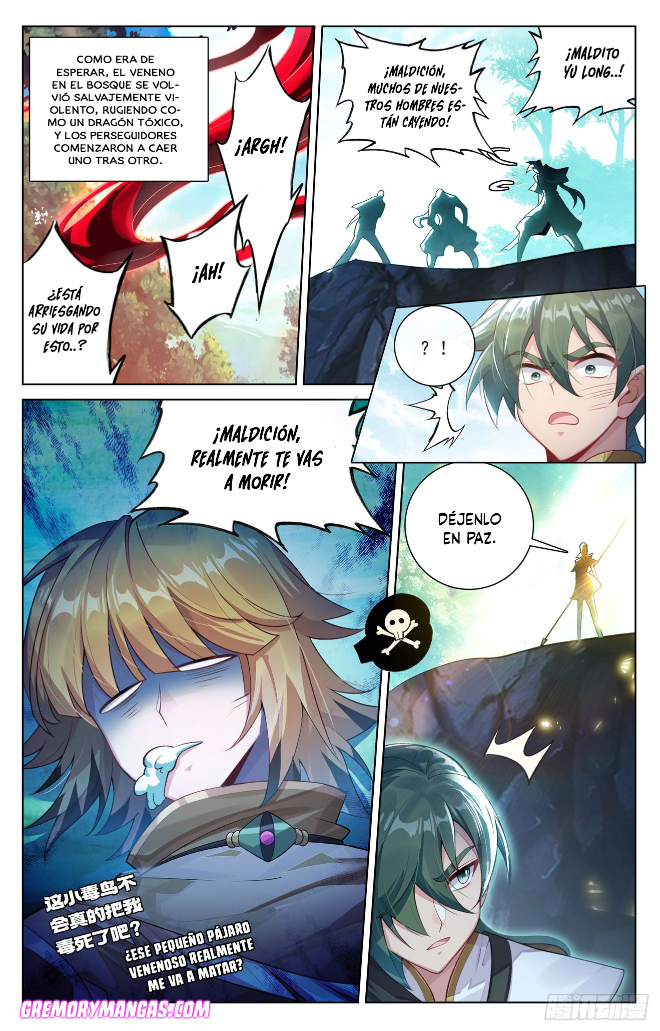 Absolute Resonance Capitulo 266 página 12