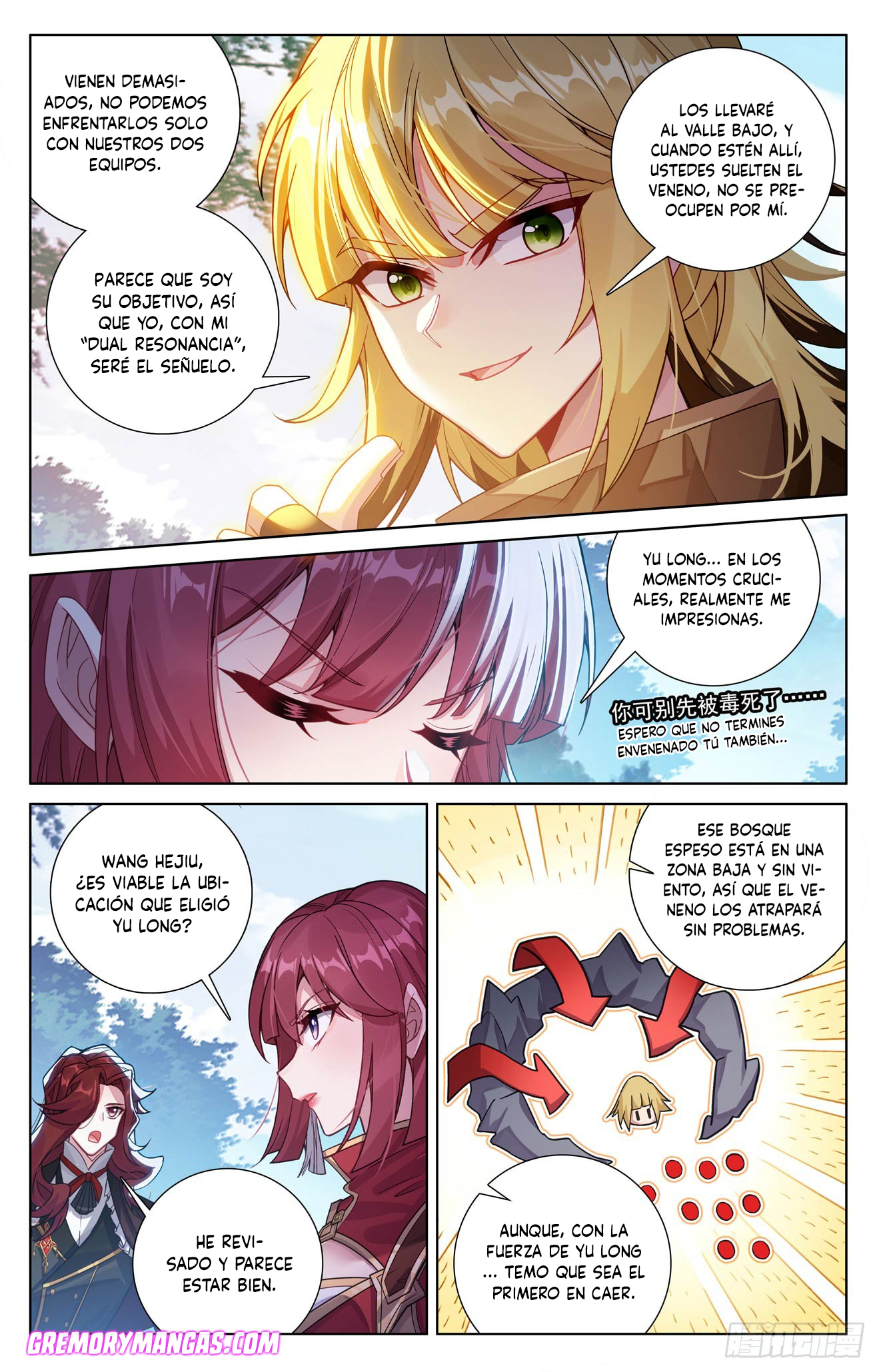 Absolute Resonance Capitulo 266 página 7