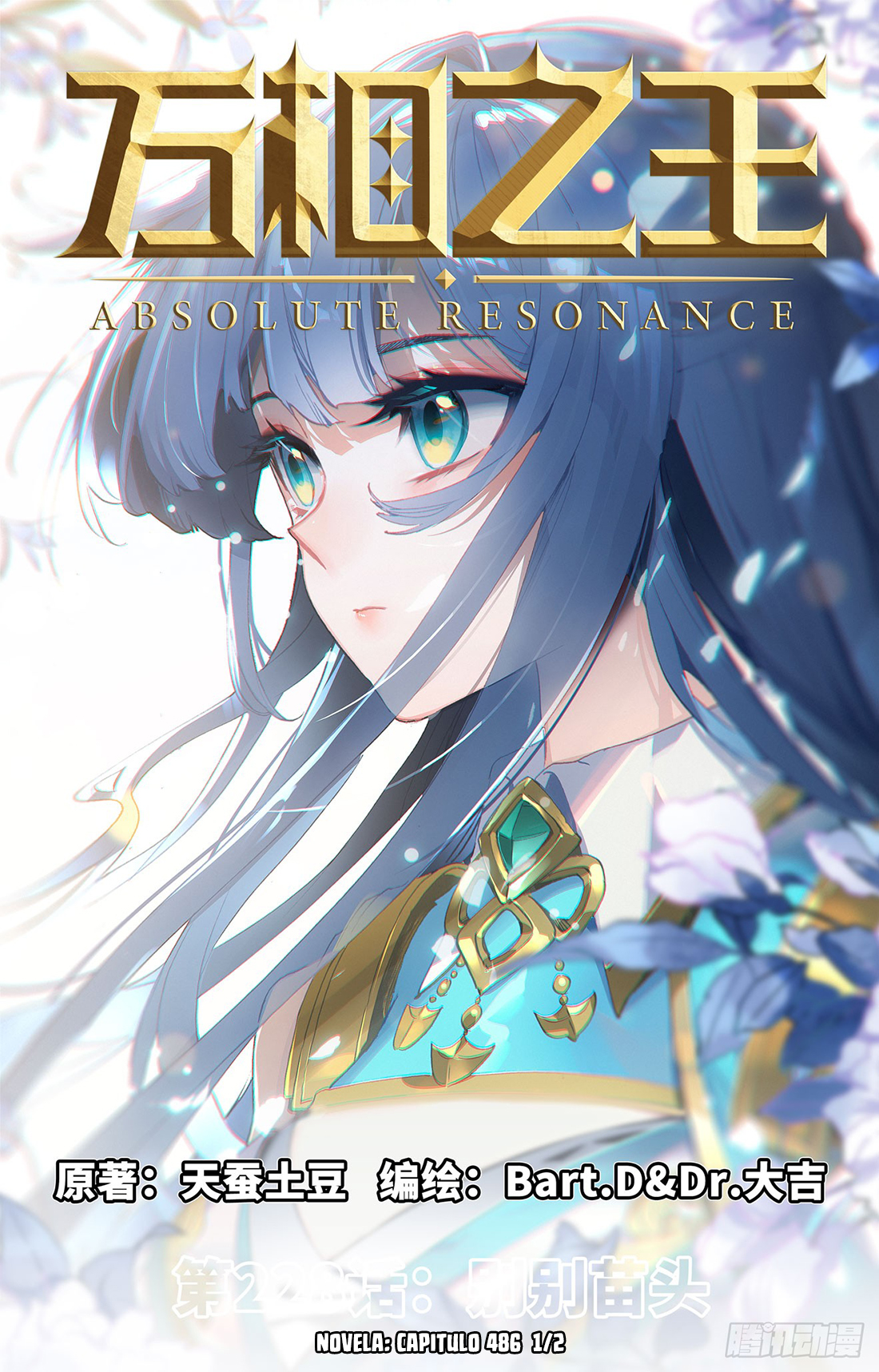 Absolute Resonance Capitulo 268 página 2