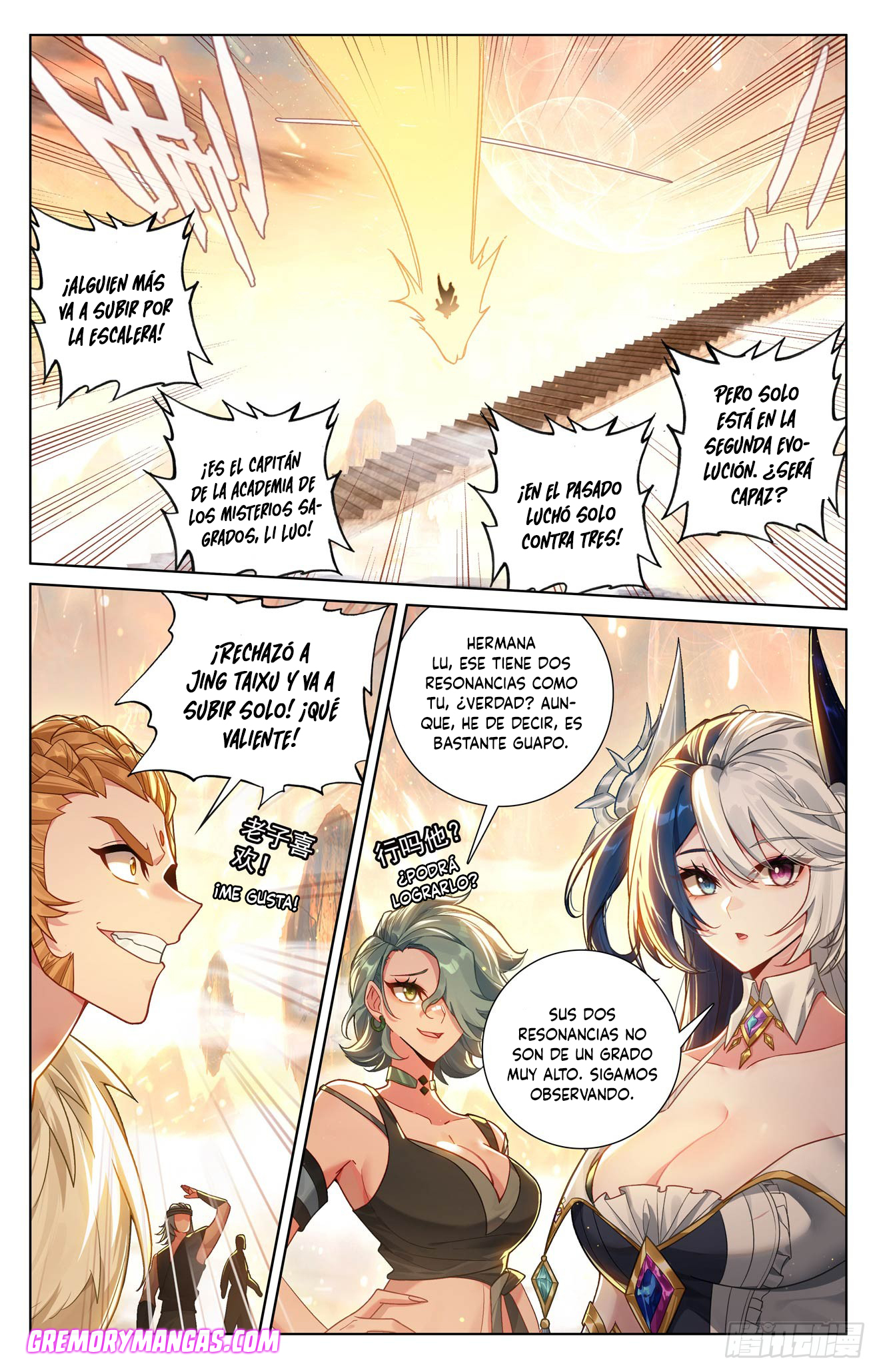 Absolute Resonance Capitulo 268 página 4