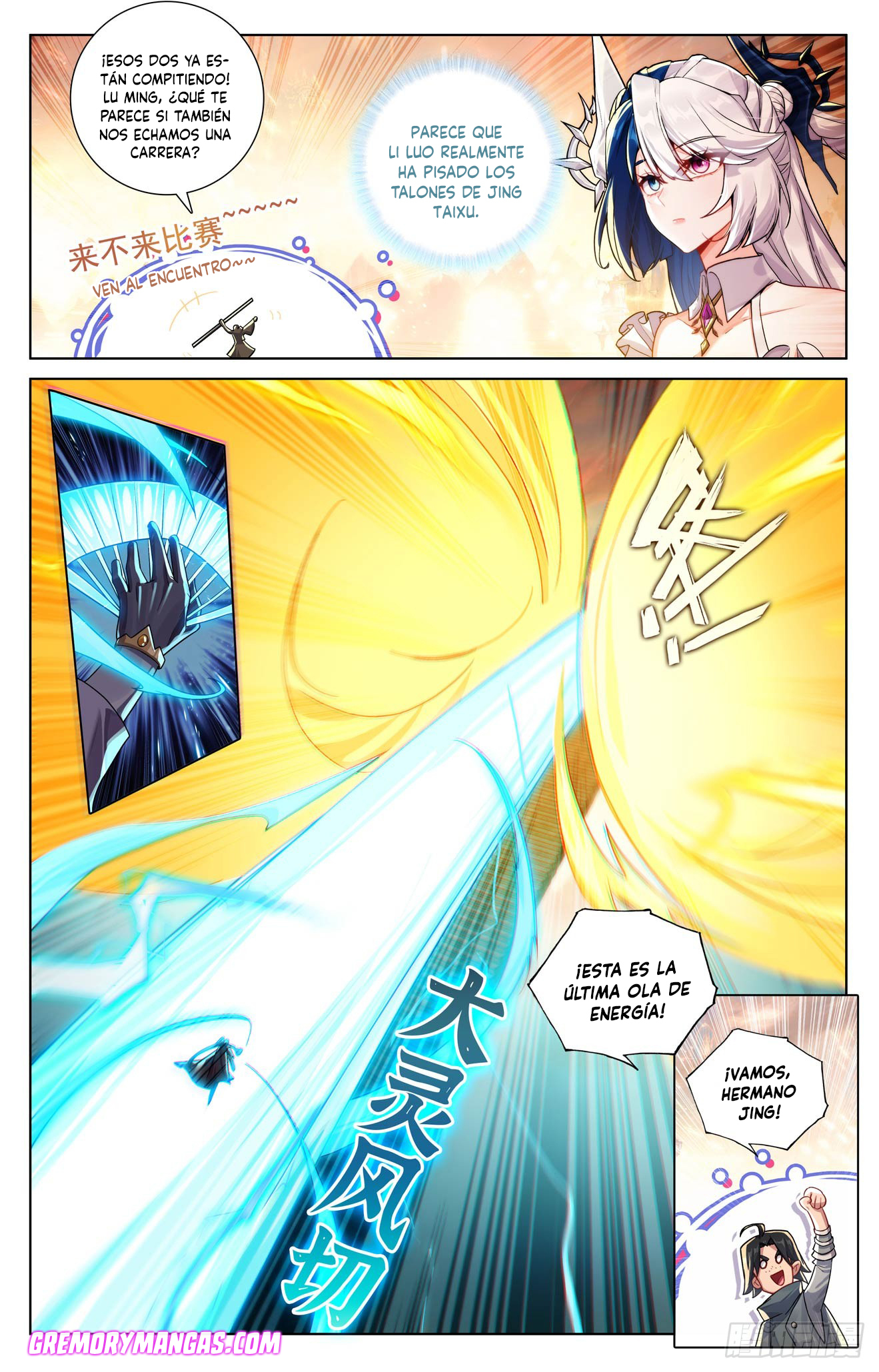 Absolute Resonance Capitulo 269 página 4