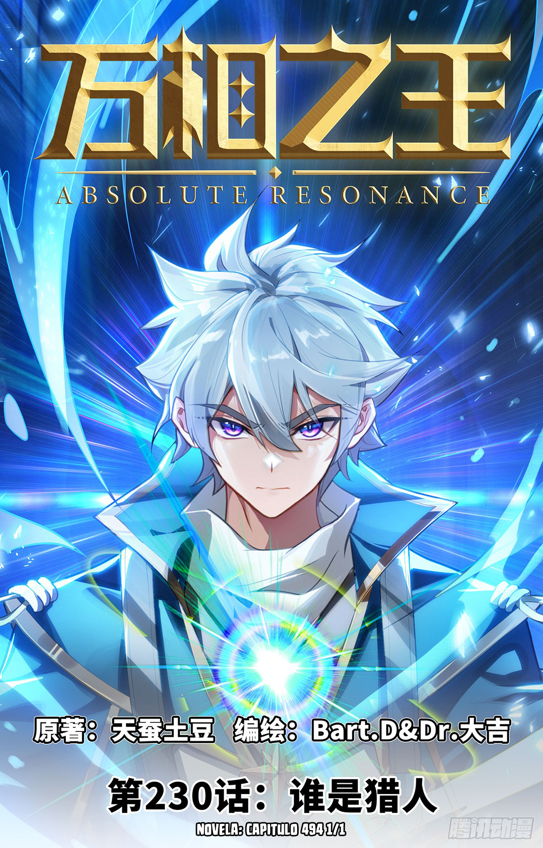 Absolute Resonance Capitulo 270 página 2