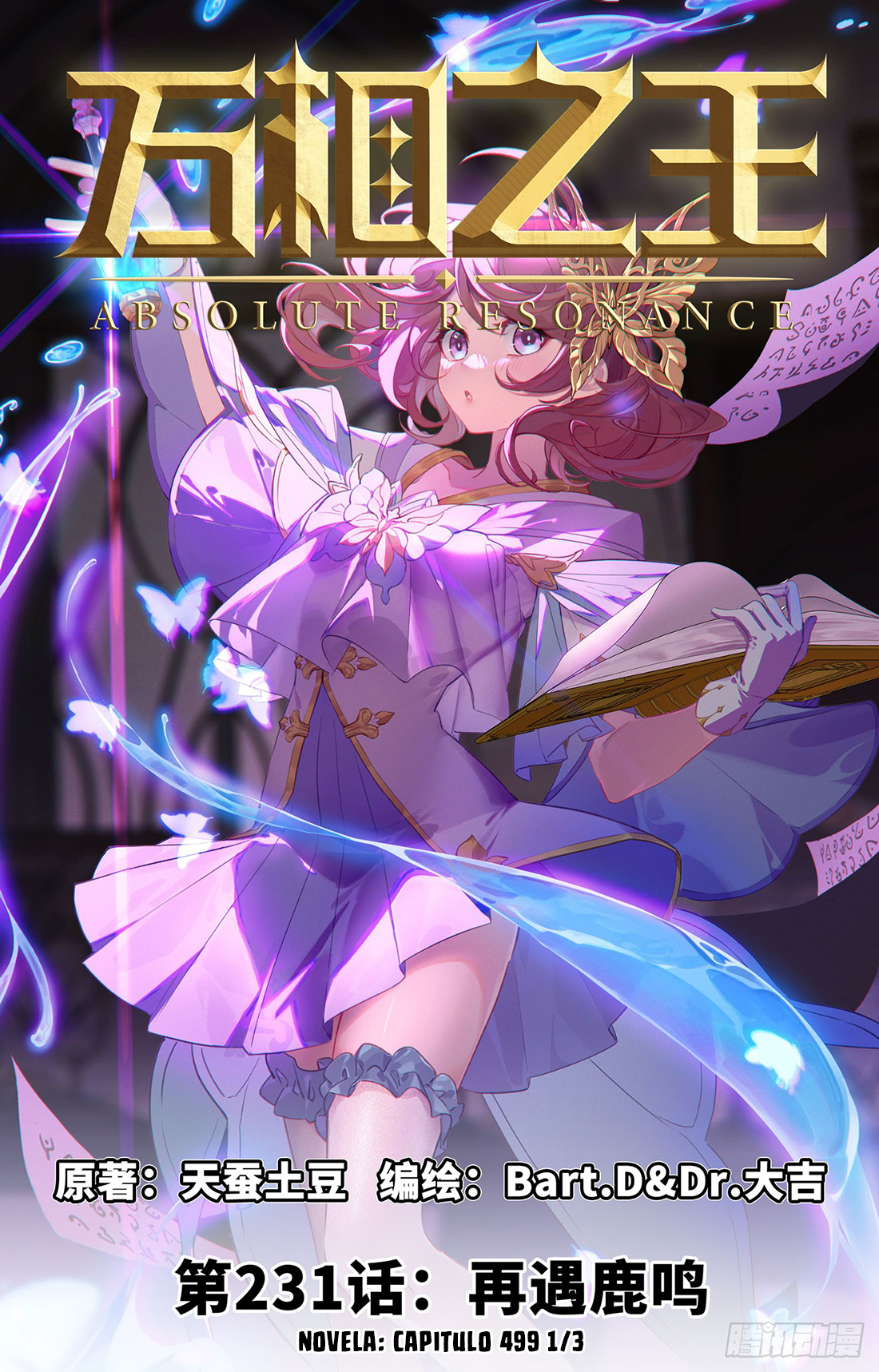 Absolute Resonance Capitulo 271 página 2