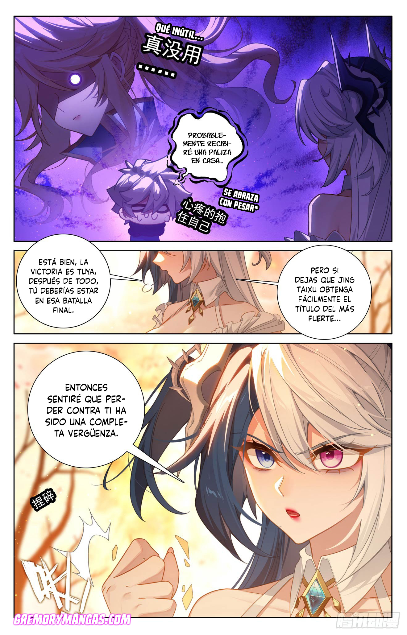 Absolute Resonance Capitulo 272 página 17