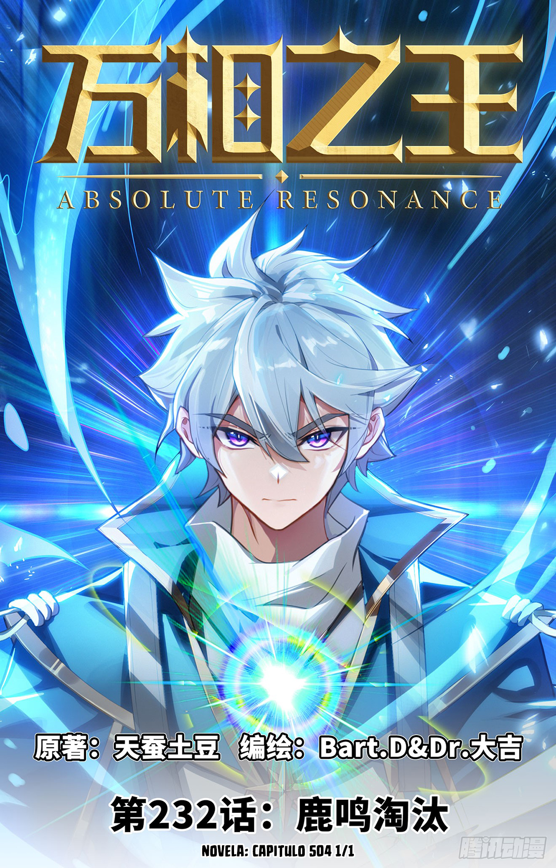 Absolute Resonance Capitulo 272 página 2
