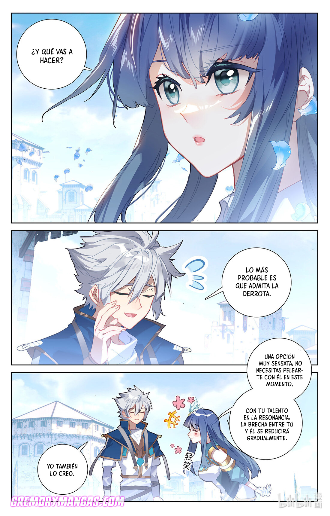 Absolute Resonance Capitulo 38 página 2