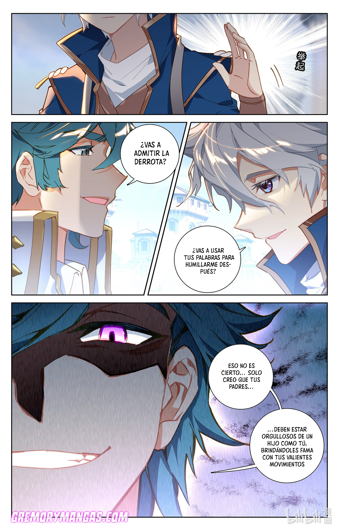 Absolute Resonance Capitulo 38 página 8