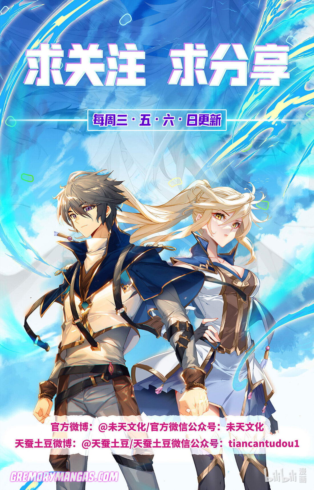 Absolute Resonance Capitulo 49 página 10