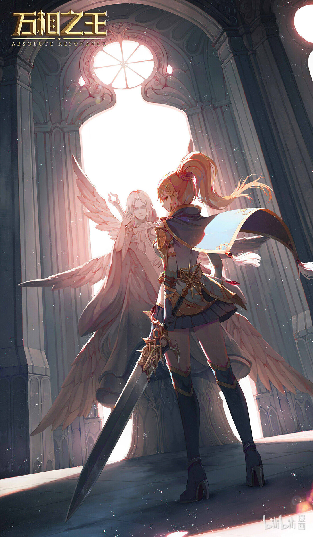 Absolute Resonance Capitulo 57 página 10