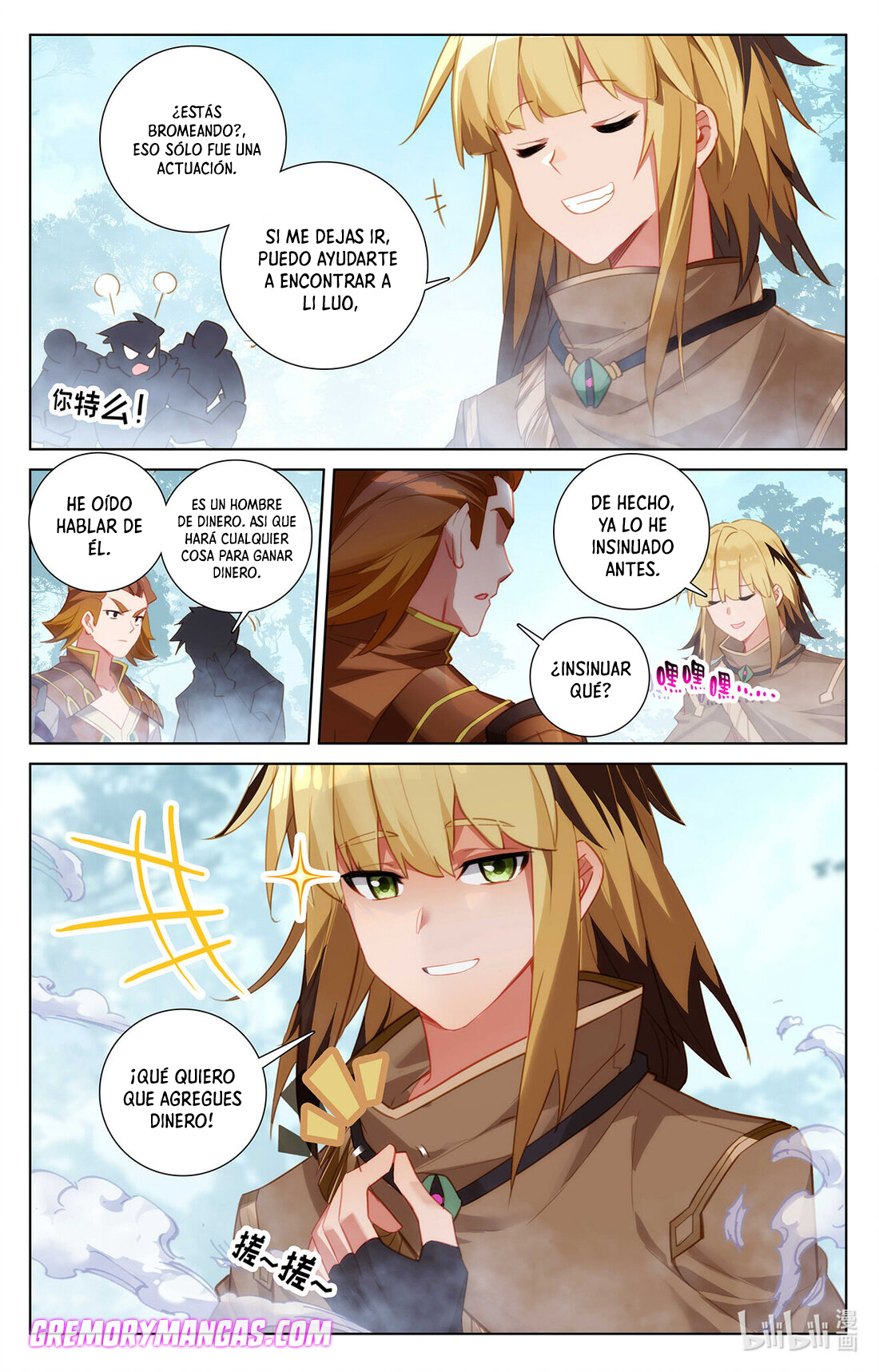 Absolute Resonance Capitulo 60 página 7
