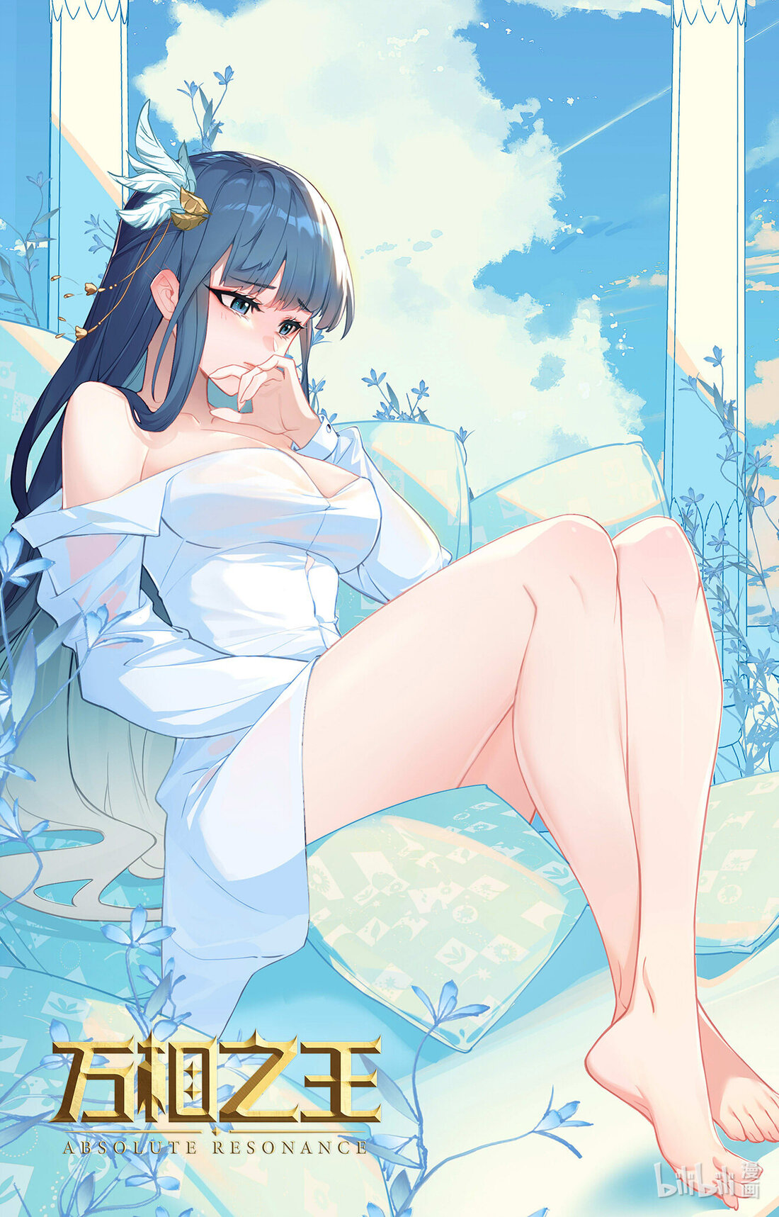 Absolute Resonance Capitulo 68 página 11