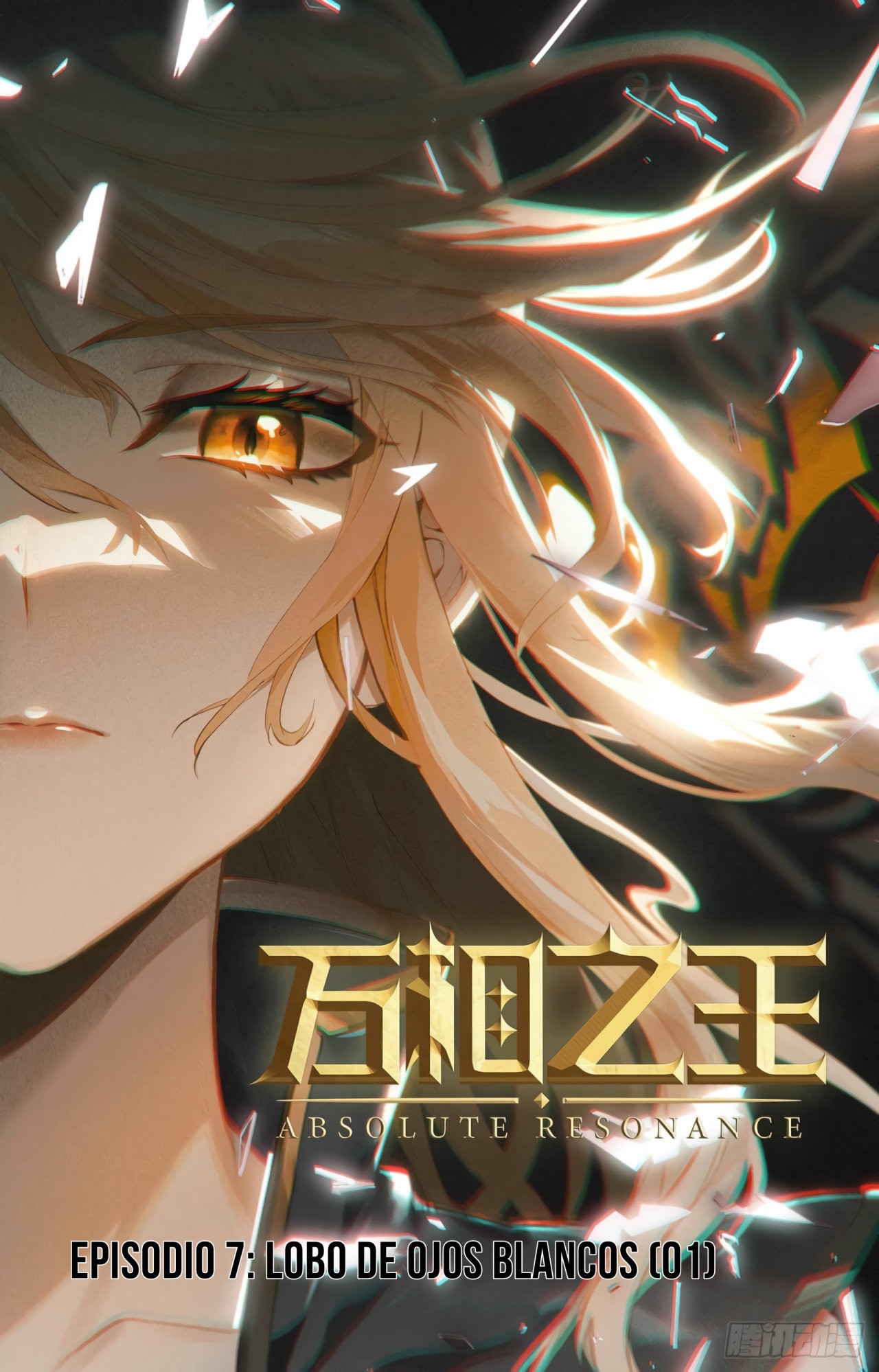 Absolute Resonance Capitulo 7 página 3