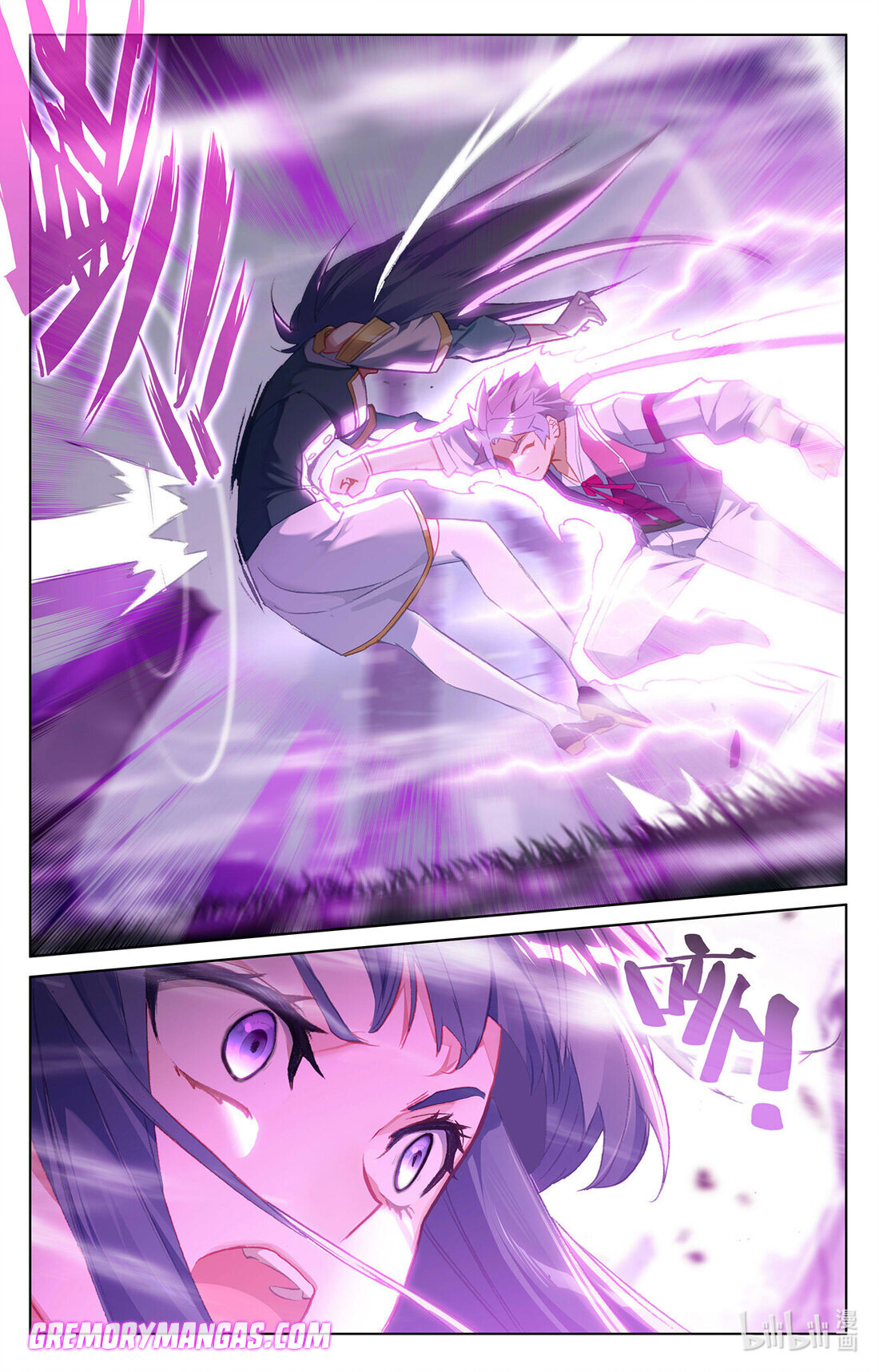 Absolute Resonance Capitulo 70 página 6