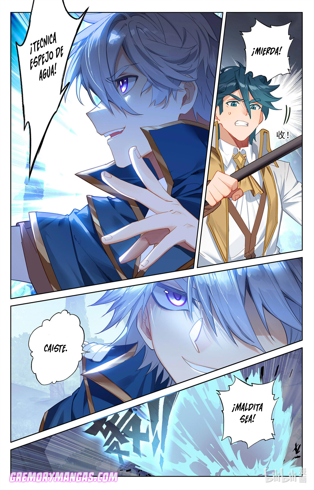Absolute Resonance Capitulo 76 página 7