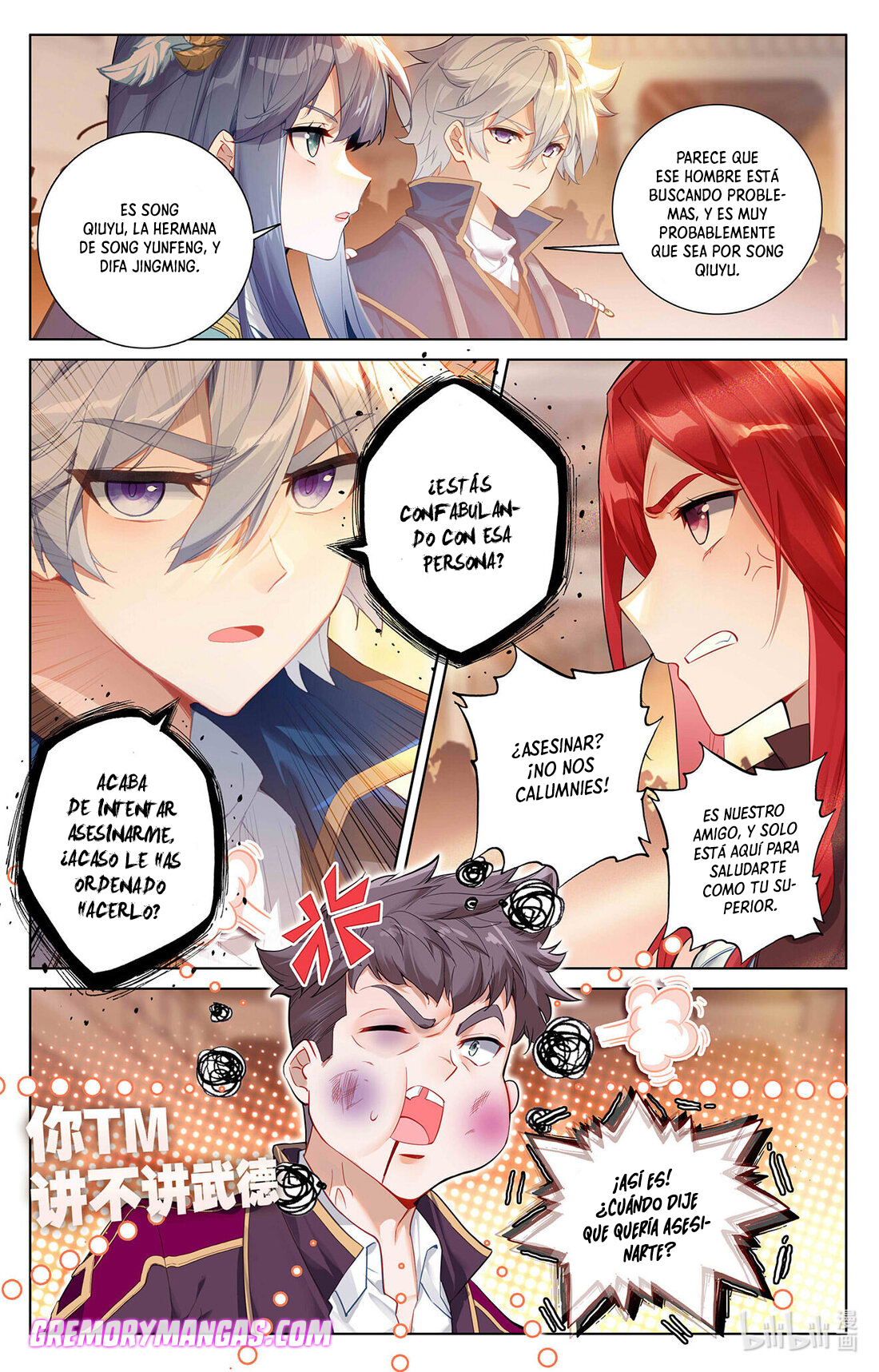 Absolute Resonance Capitulo 83 página 13